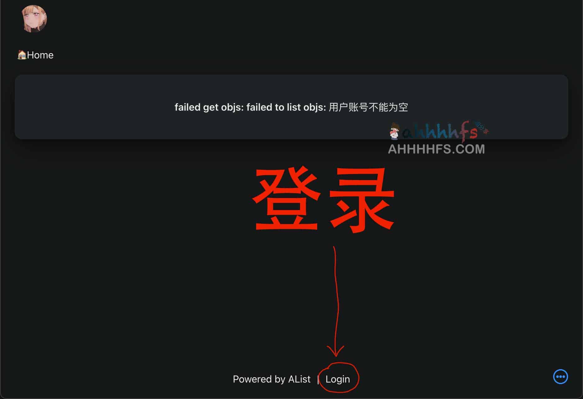 看の电の视：支持动漫与剧集自动更新的在线网盘资源库