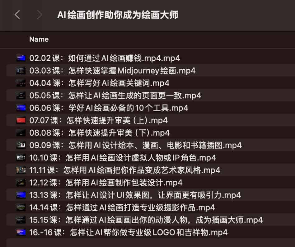 零基础通过 AI 绘画进阶艺术创作的实操指南