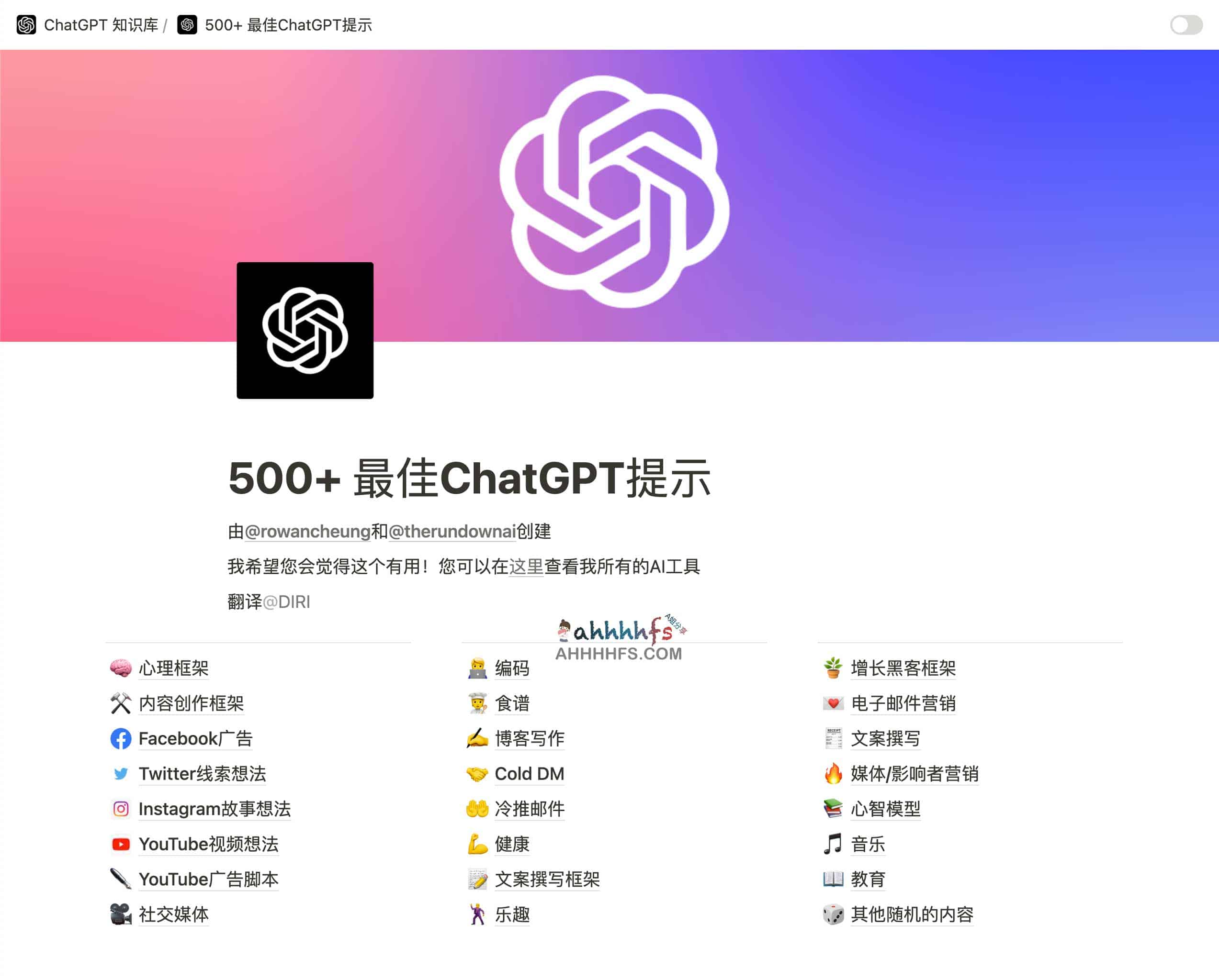 如何让 ChatGPT 基于私有文档回答问题?详解知识库构建方案 如何让 ChatGPT 基于私有文档回答问题?详解知识库构建方案