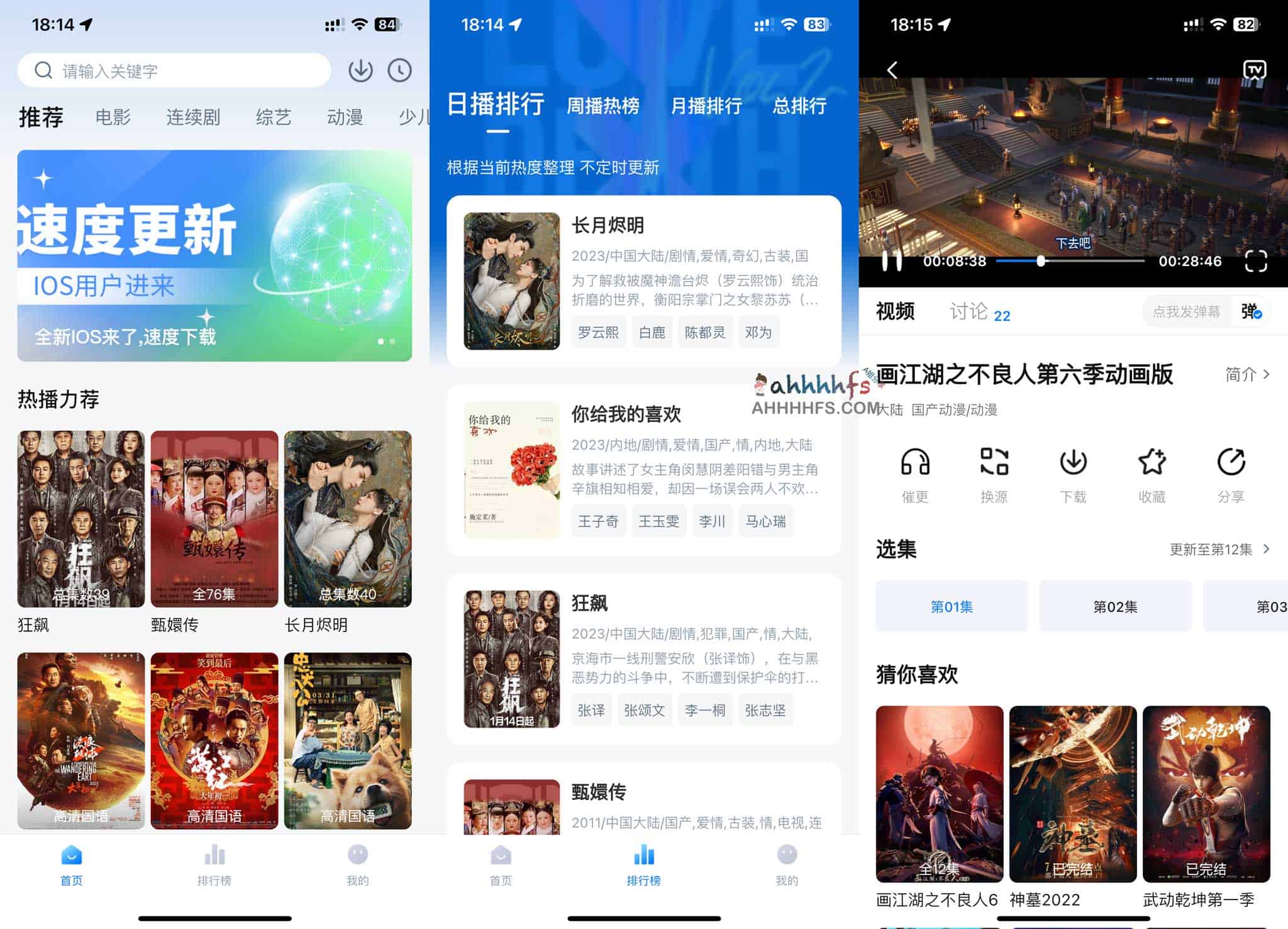 大师兄影视 APP 双平台安装指南:iOS 与 Android 伪装版下载及配置注意点 大师兄影视 APP 双平台安装指南:iOS 与 Android 伪装版下载及配置注意点