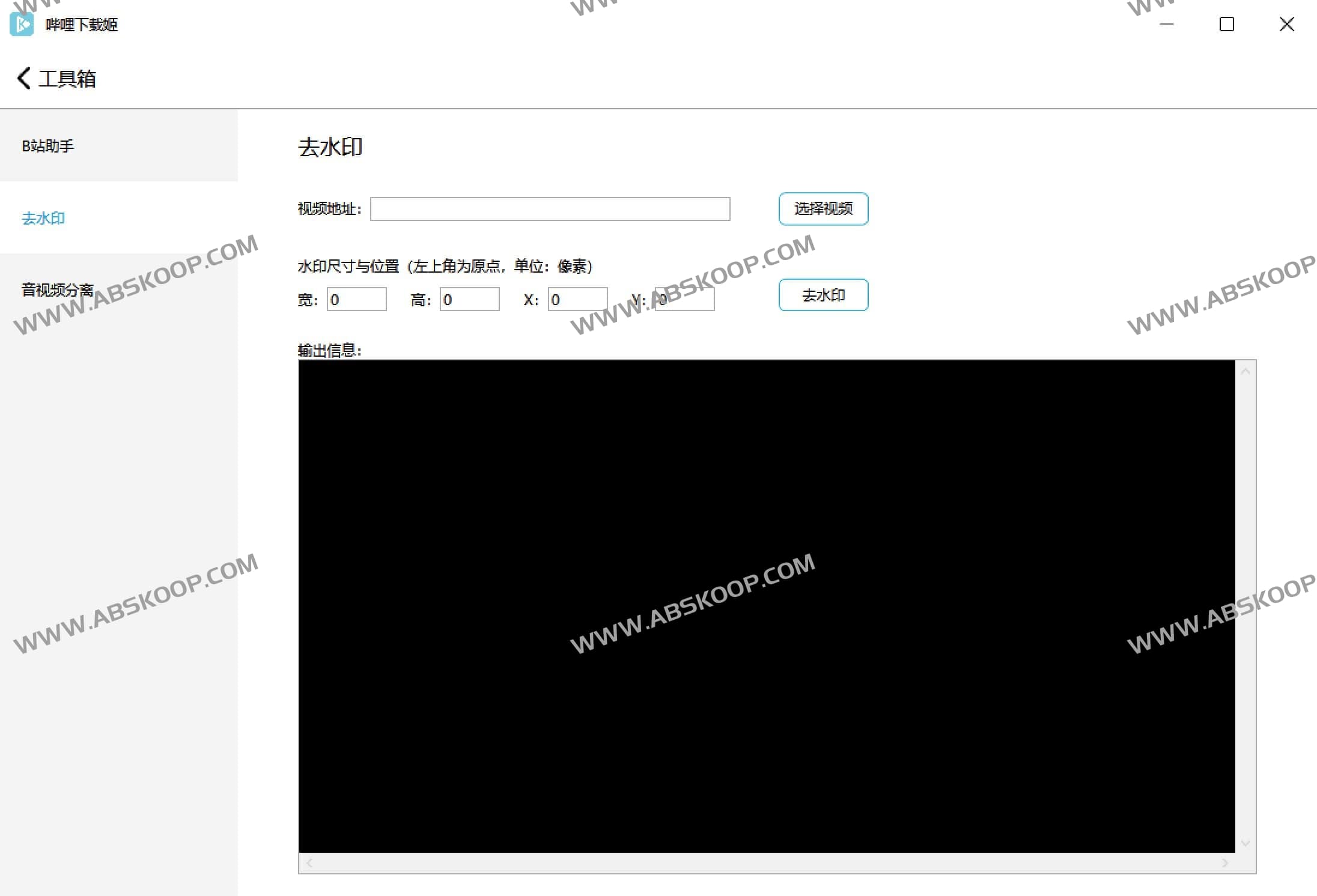 想在本地保存 8K 高画质且无水印的 B 站视频?试试这款下载工具 downkyi 想在本地保存 8K 高画质且无水印的 B 站视频?试试这款下载工具 downkyi