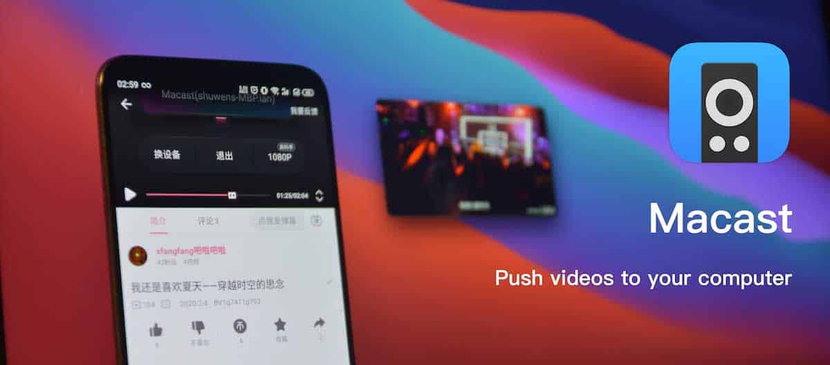 想要在不同系统间快速投屏却苦于没好工具？试试开源跨平台方案 Macast