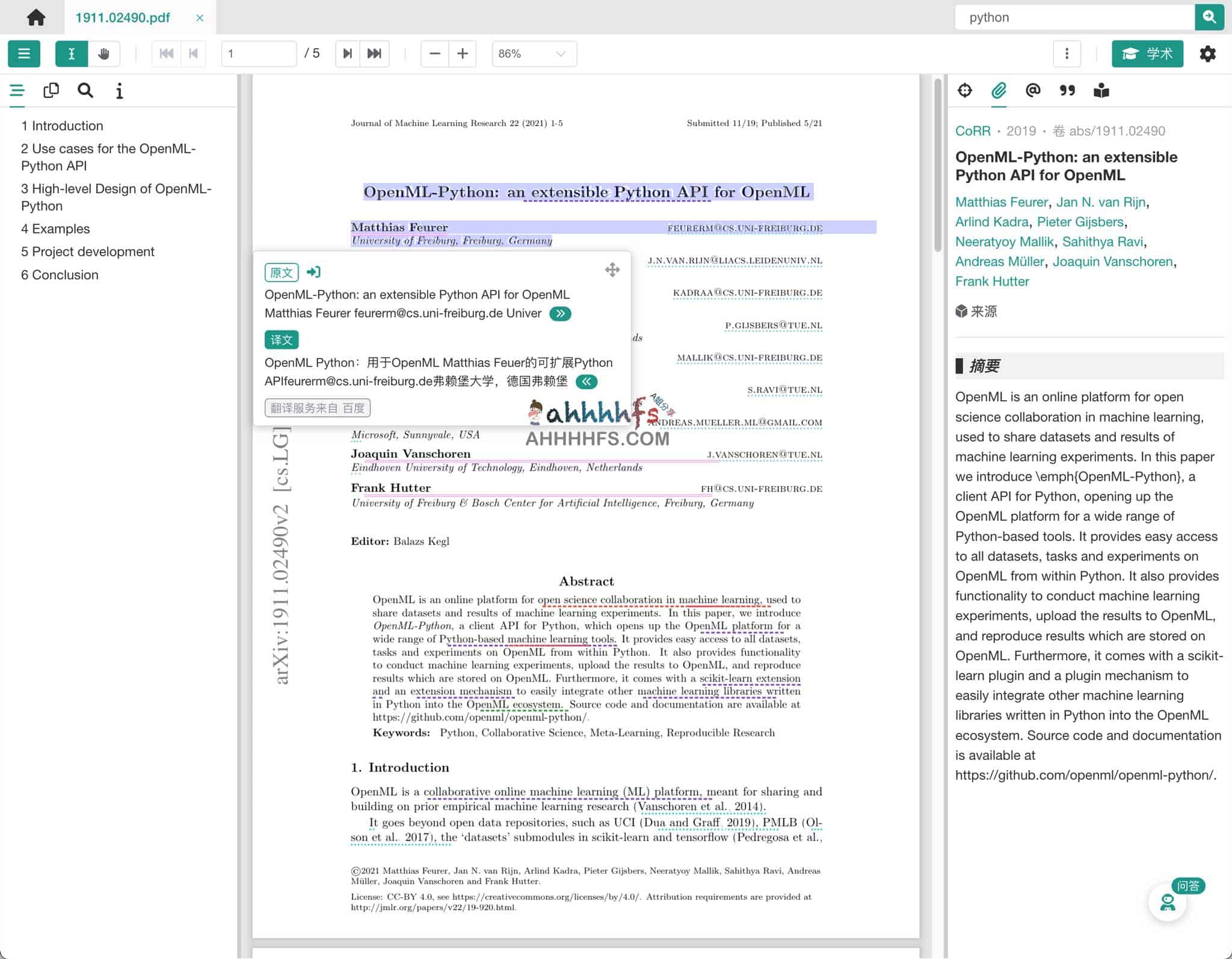Hammer PDF：基于 AI 的在线学术论文智能阅读与分析工具