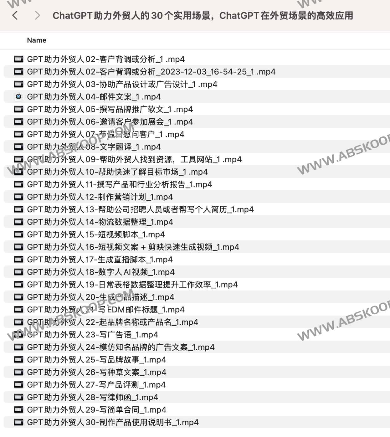 外贸实操指南：ChatGPT 提升业务效率的 30 个具体应用场景