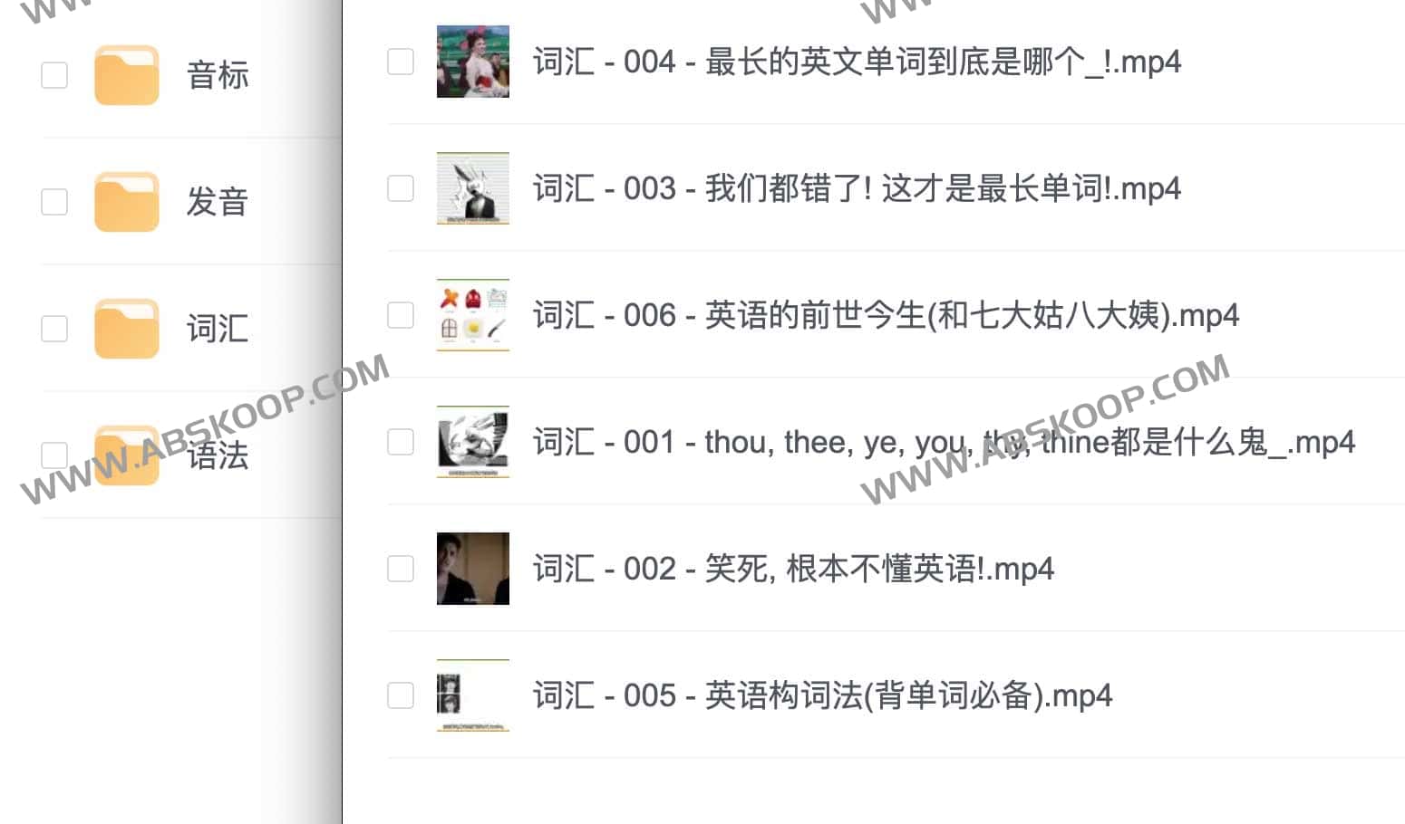 想高效掌握英语单词发音却总在盲目跟读?试试这套音标与词汇专项学习课程 想高效掌握英语单词发音却总在盲目跟读?试试这套音标与词汇专项学习课程