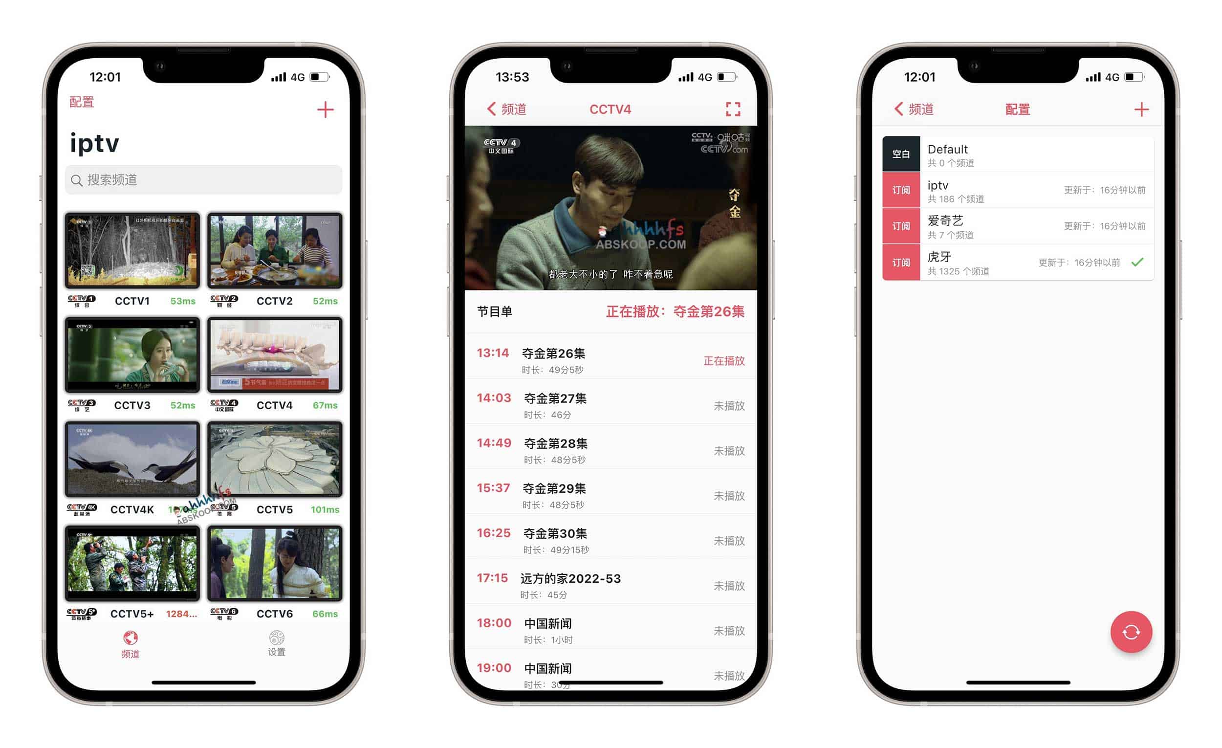 想在 iOS 上流畅播放 m3u8 直播流？试试这款自带福利源的 APTV 播放器