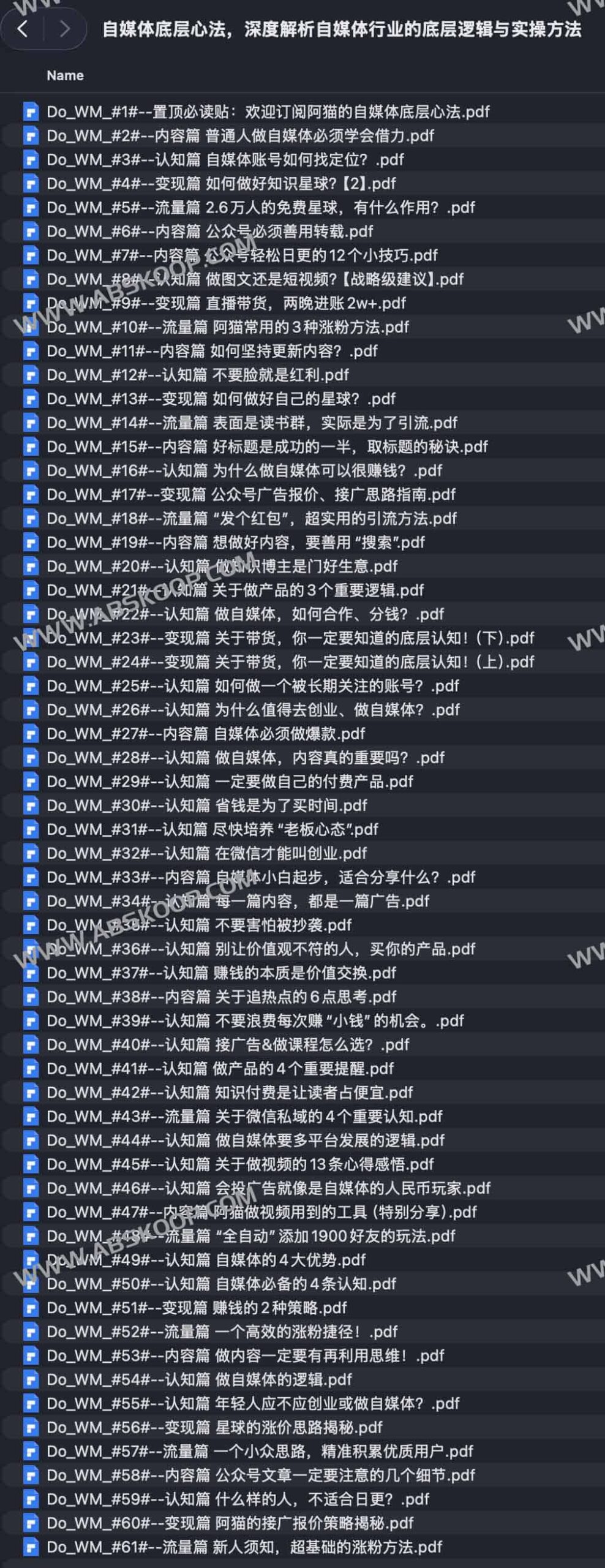 想在自媒体领域拿结果却缺乏方向？拆解行业核心逻辑与高效实操路径