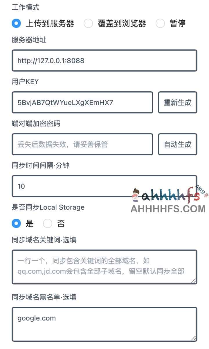 CookieCloud:基于自建服务器实现多设备 Cookie 实时同步与免登录迁移 CookieCloud:基于自建服务器实现多设备 Cookie 实时同步与免登录迁移