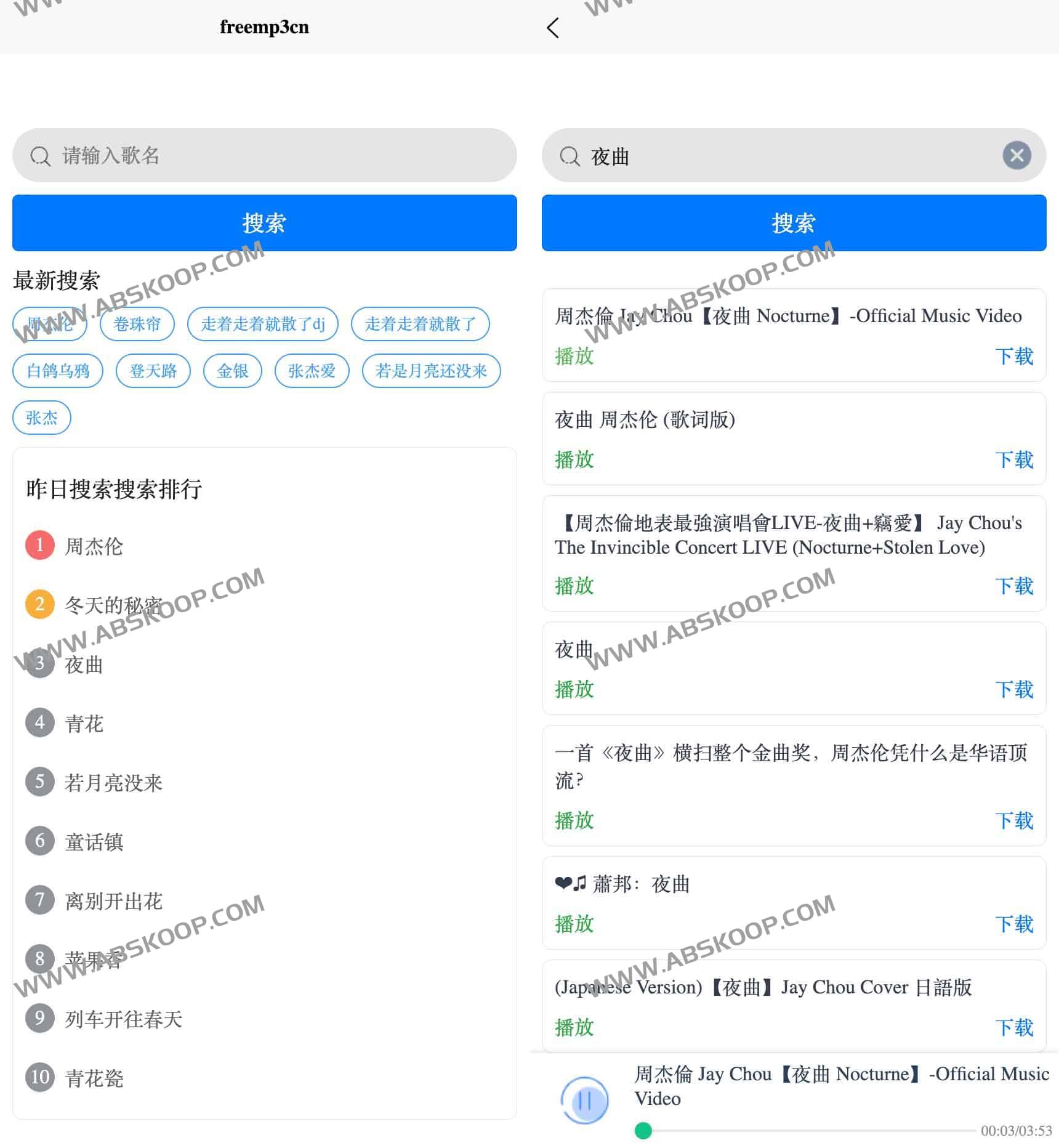 freemp3cn 使用指南:支持在线试听与 MP3 格式免费下载 freemp3cn 使用指南:支持在线试听与 MP3 格式免费下载