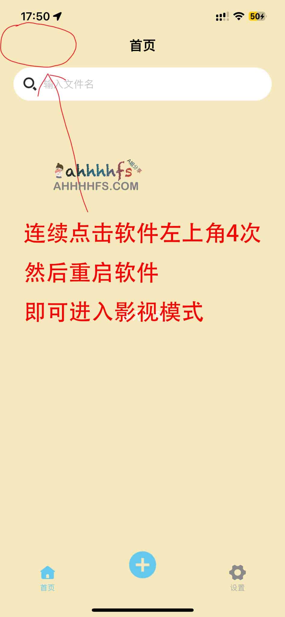 肥波影视:实现高清影视 App 伪装上架的低调用操作流程 肥波影视:实现高清影视 App 伪装上架的低调用操作流程