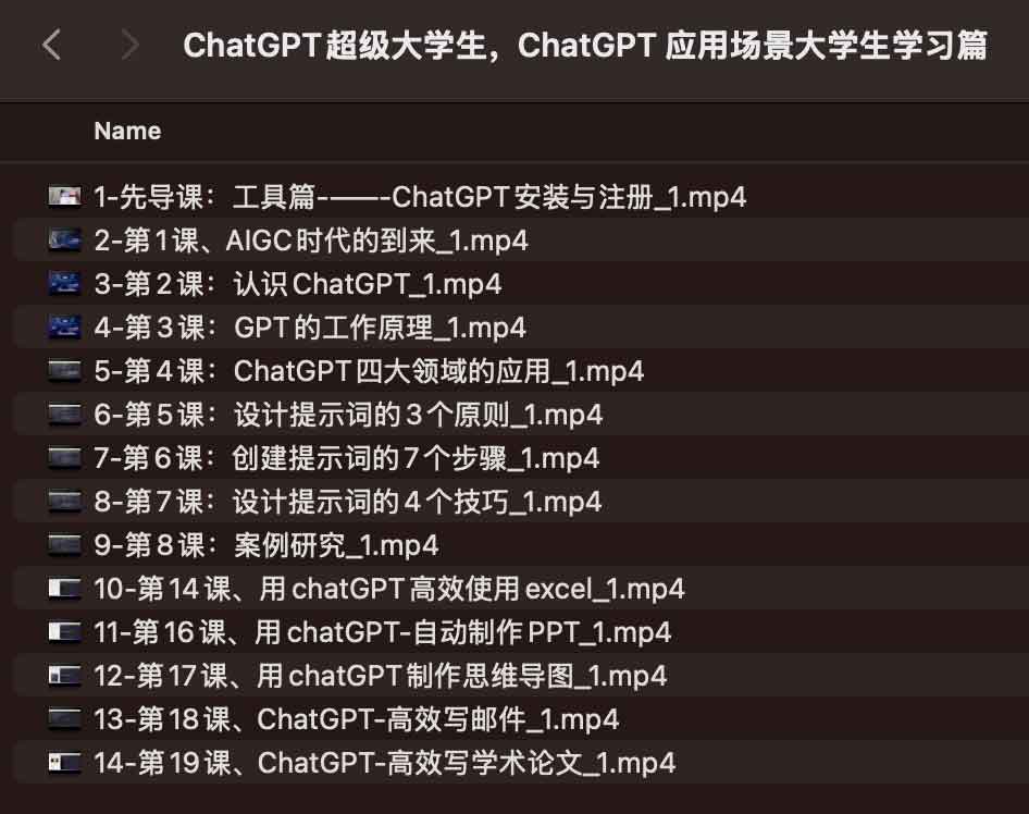 大学生如何利用 ChatGPT 提升学习效率:核心应用场景指南 大学生如何利用 ChatGPT 提升学习效率:核心应用场景指南