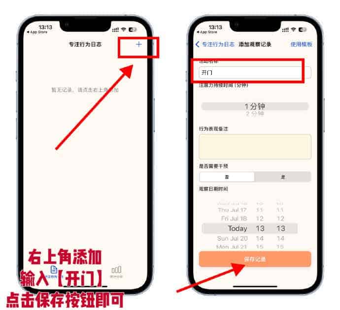 iOS 影视 App 伪装安装全攻略：通过 App Store 绕过区域限制，快速部署高画质观影工具