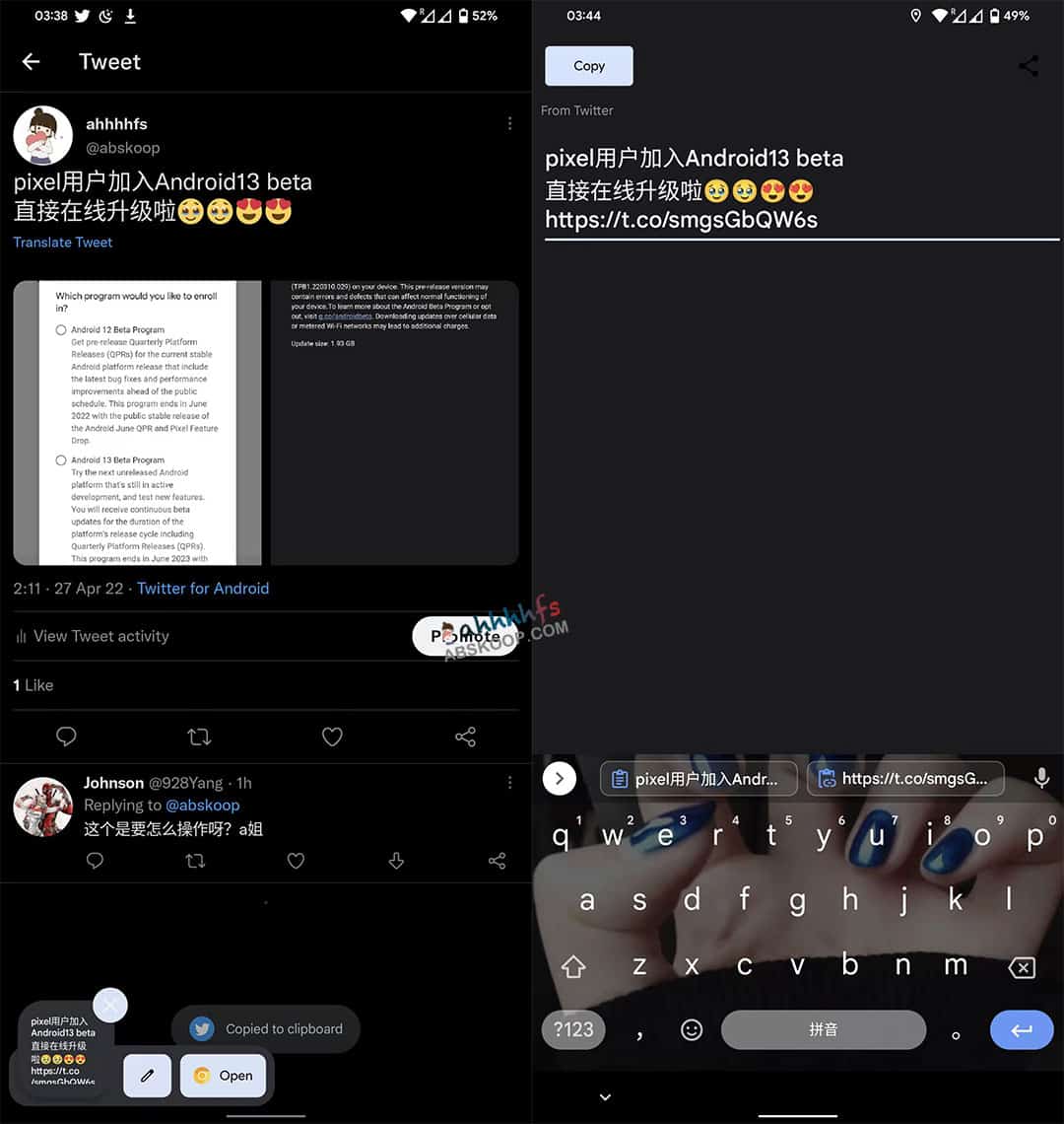 Google Pixel 安装 Android 13 Beta 全流程:无需清除数据的升级指南 Google Pixel 安装 Android 13 Beta 全流程:无需清除数据的升级指南