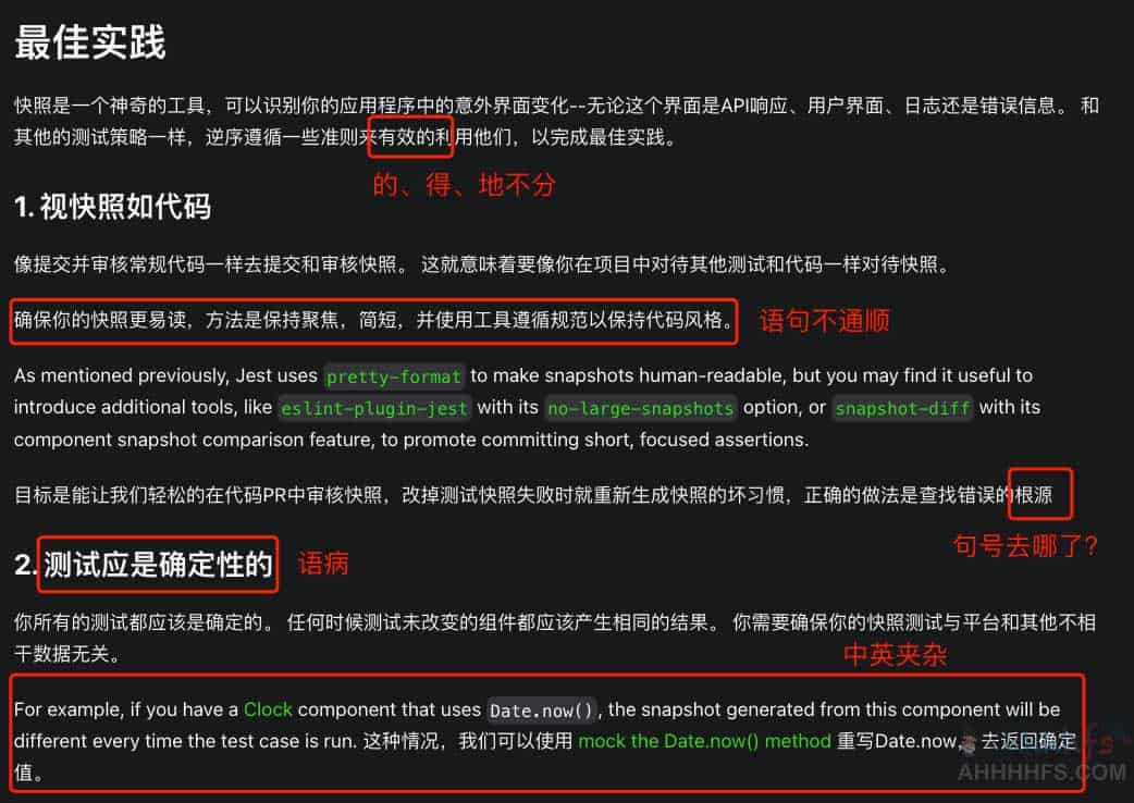 Jest 测试框架快速上手:环境配置、实战技巧与高质量用例编写指南 Jest 测试框架快速上手:环境配置、实战技巧与高质量用例编写指南