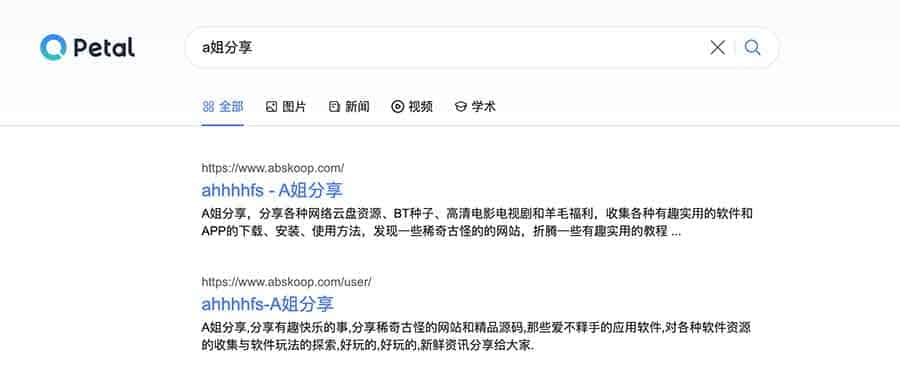 华为 Petal Search 安装指南：适用机型与海外服务配置要点