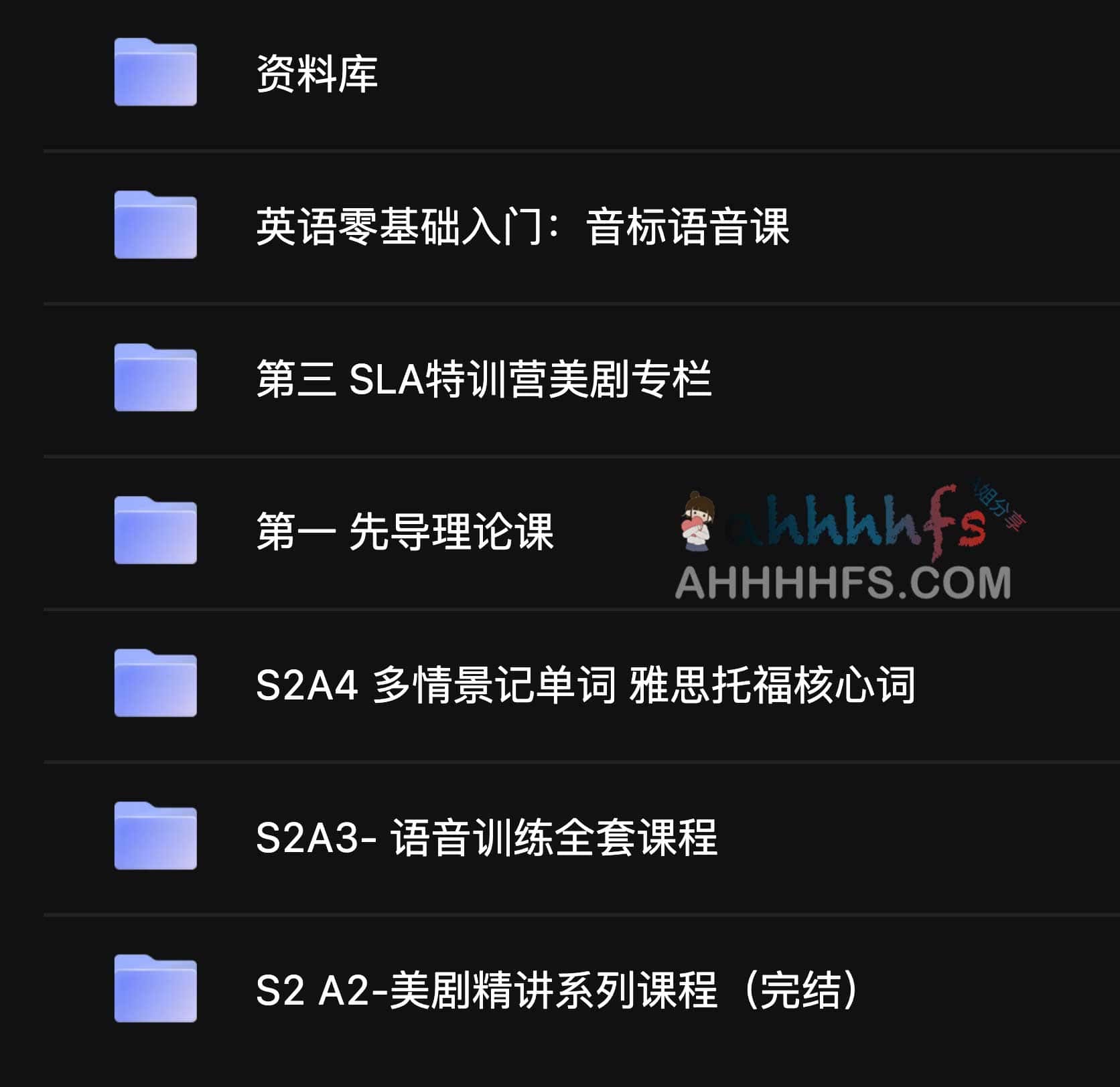 英语听说流利度进阶方案：零基础学习路径与核心资源指南