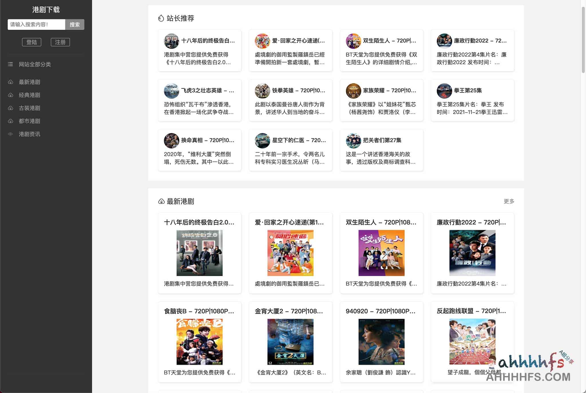 TVB 经典与新剧资源下载指南:含获取路径及播放环境配置说明 TVB 经典与新剧资源下载指南:含获取路径及播放环境配置说明