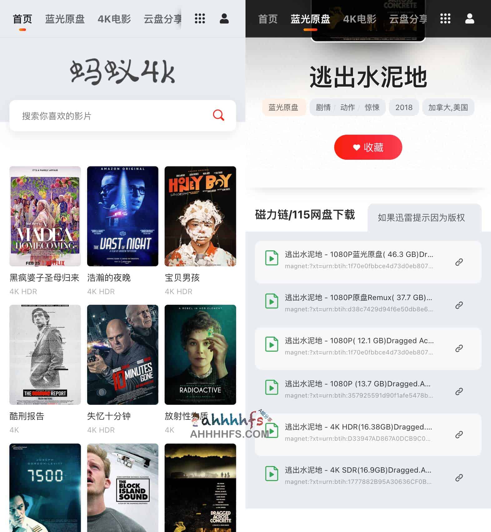 想要在家庭影院体验纯正的 4K 蓝光原盘画质?蚂蚁 4K 为你提供免费的影视资源下载方案 想要在家庭影院体验纯正的 4K 蓝光原盘画质?蚂蚁 4K 为你提供免费的影视资源下载方案