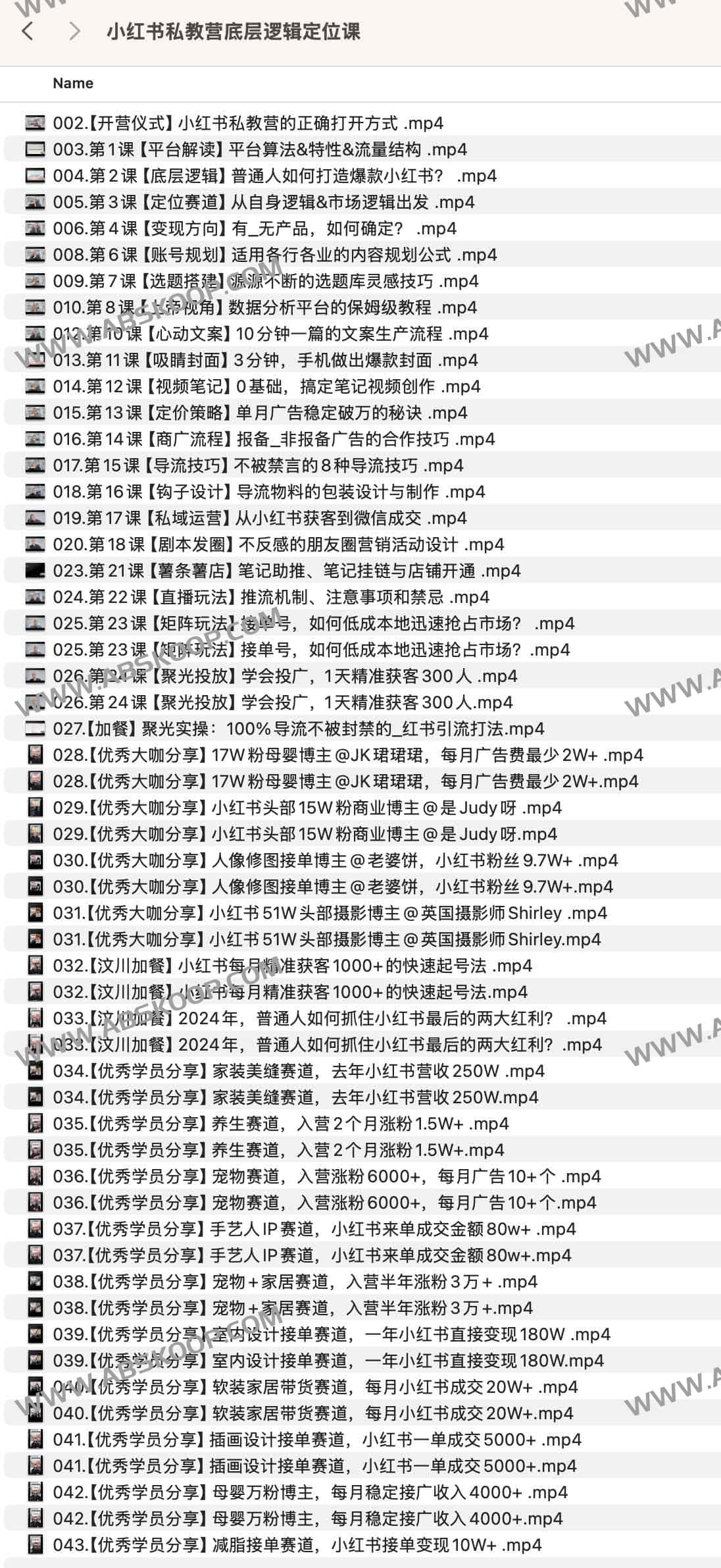 如何构建小红书私教营:从底层逻辑到定位的实操指南 如何构建小红书私教营:从底层逻辑到定位的实操指南