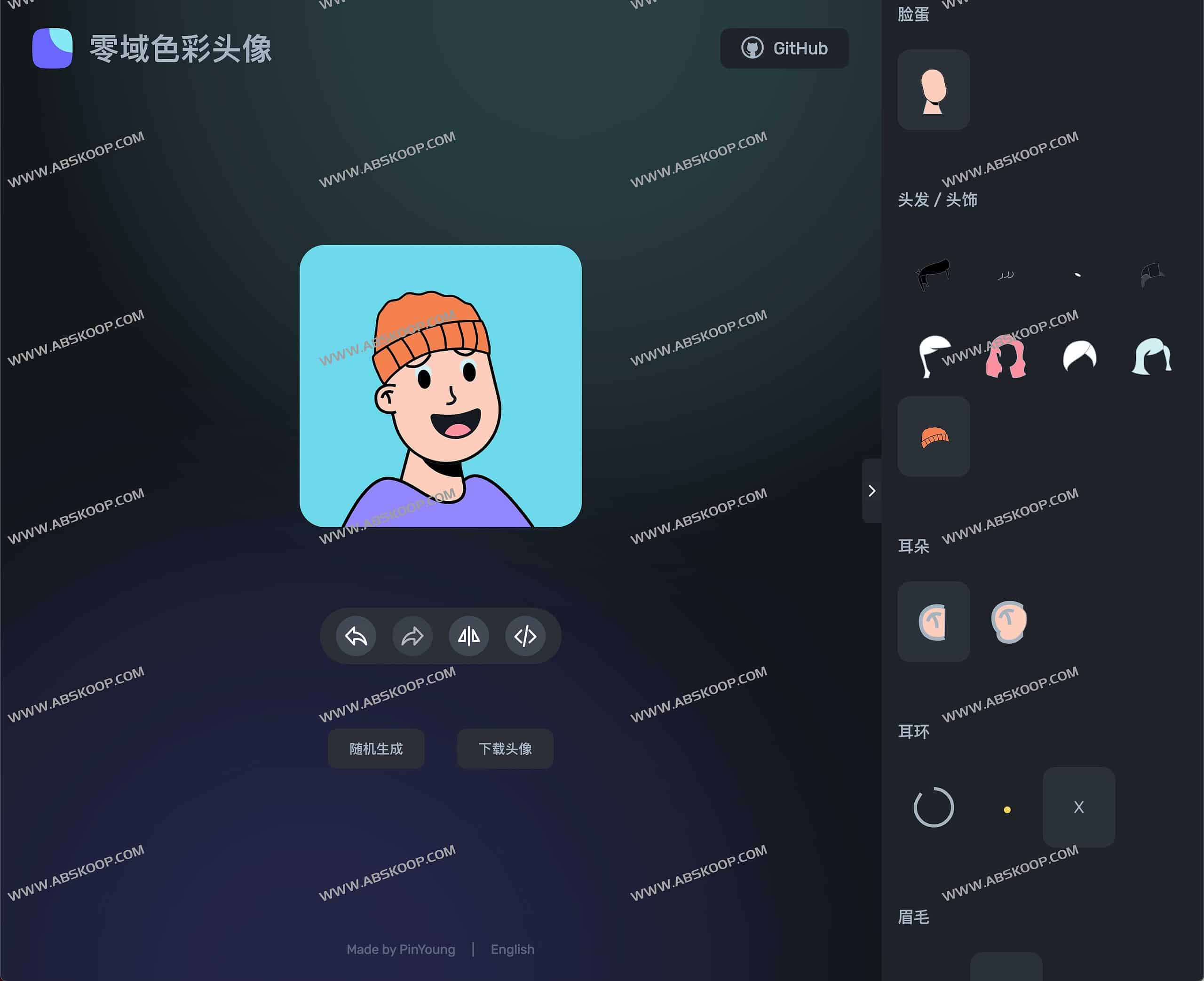 零域色彩:基于矢量的在线风格化头像定制工具 零域色彩:基于矢量的在线风格化头像定制工具