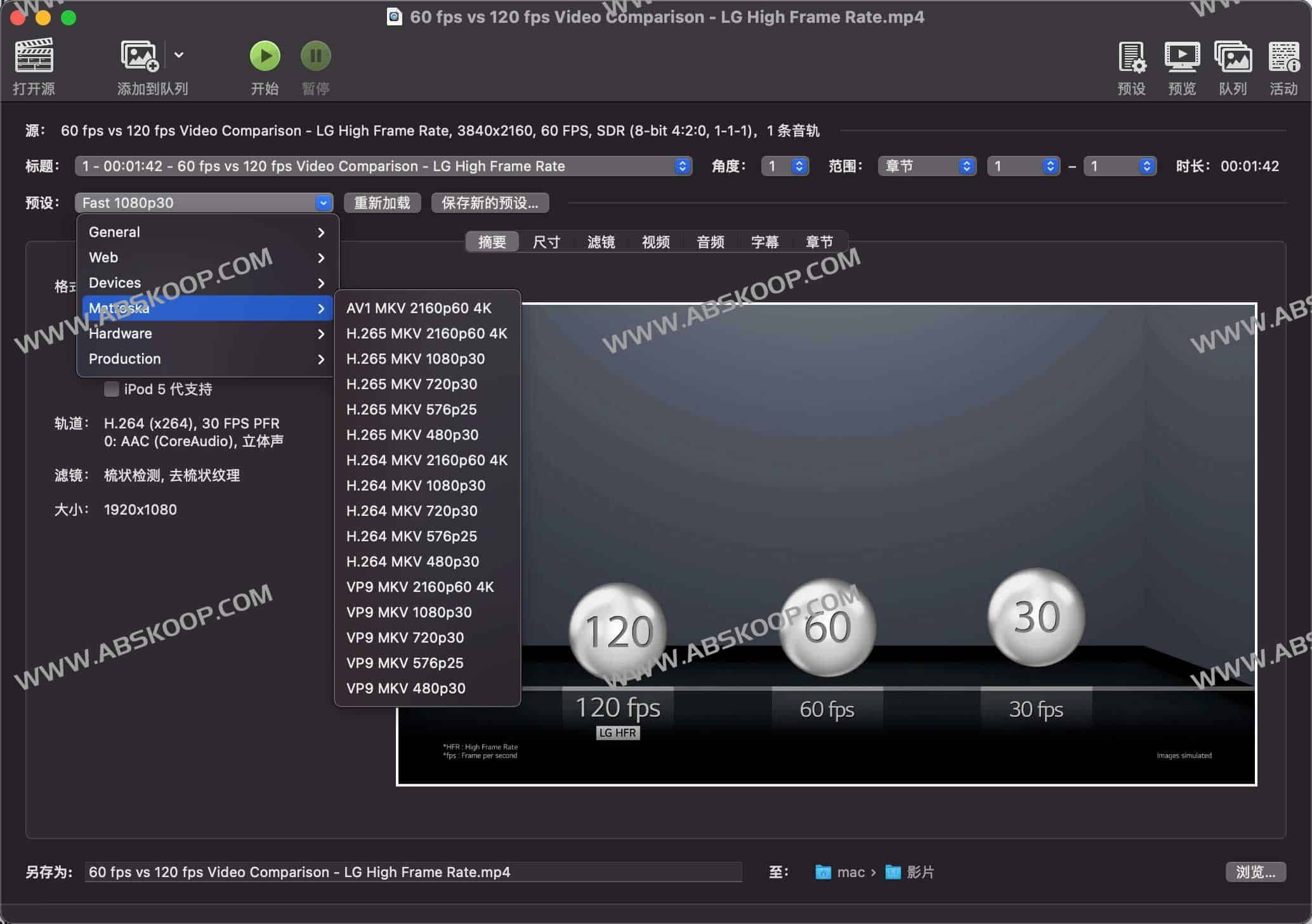 HandBrake 全指南：开源跨平台视频压缩与转码实操详解