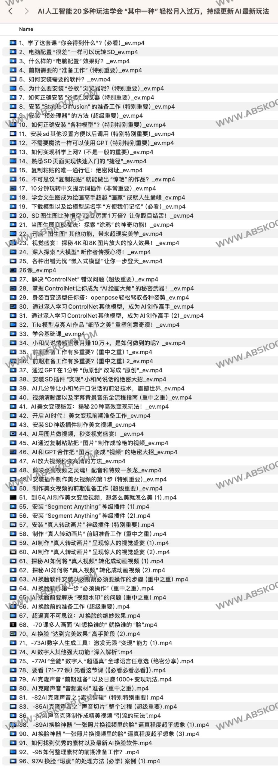 从实操到变现：深度解析 20 余种 AI 商业化应用场景与持续获利路径