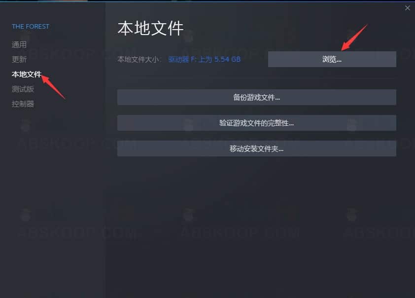 森林（The Forest）修改器安装与功能配置指南