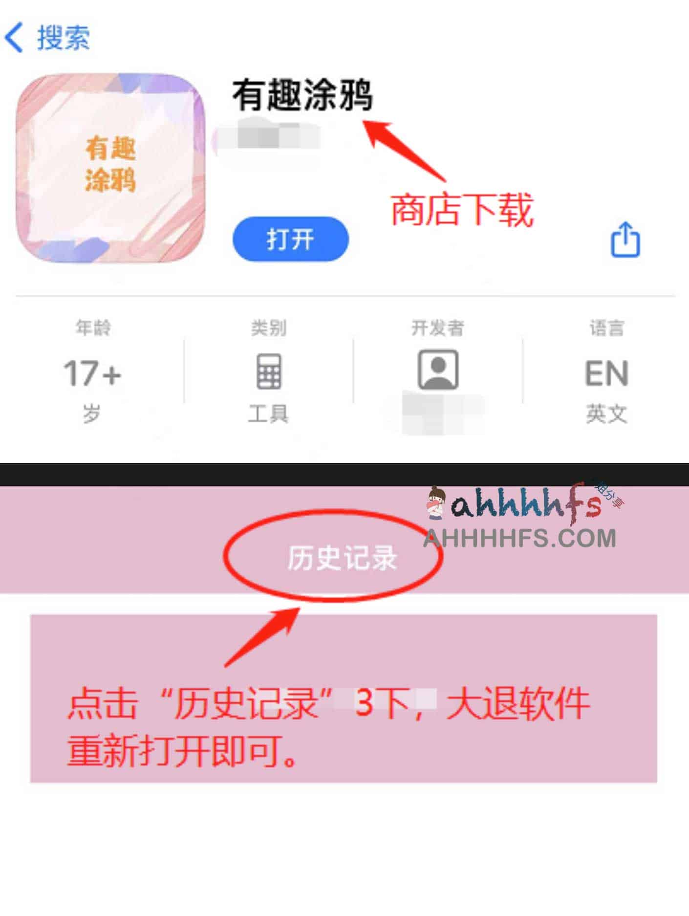 iOS 影视 App 伪装上架全流程:实现高清内容免费分发的操作指南 iOS 影视 App 伪装上架全流程:实现高清内容免费分发的操作指南