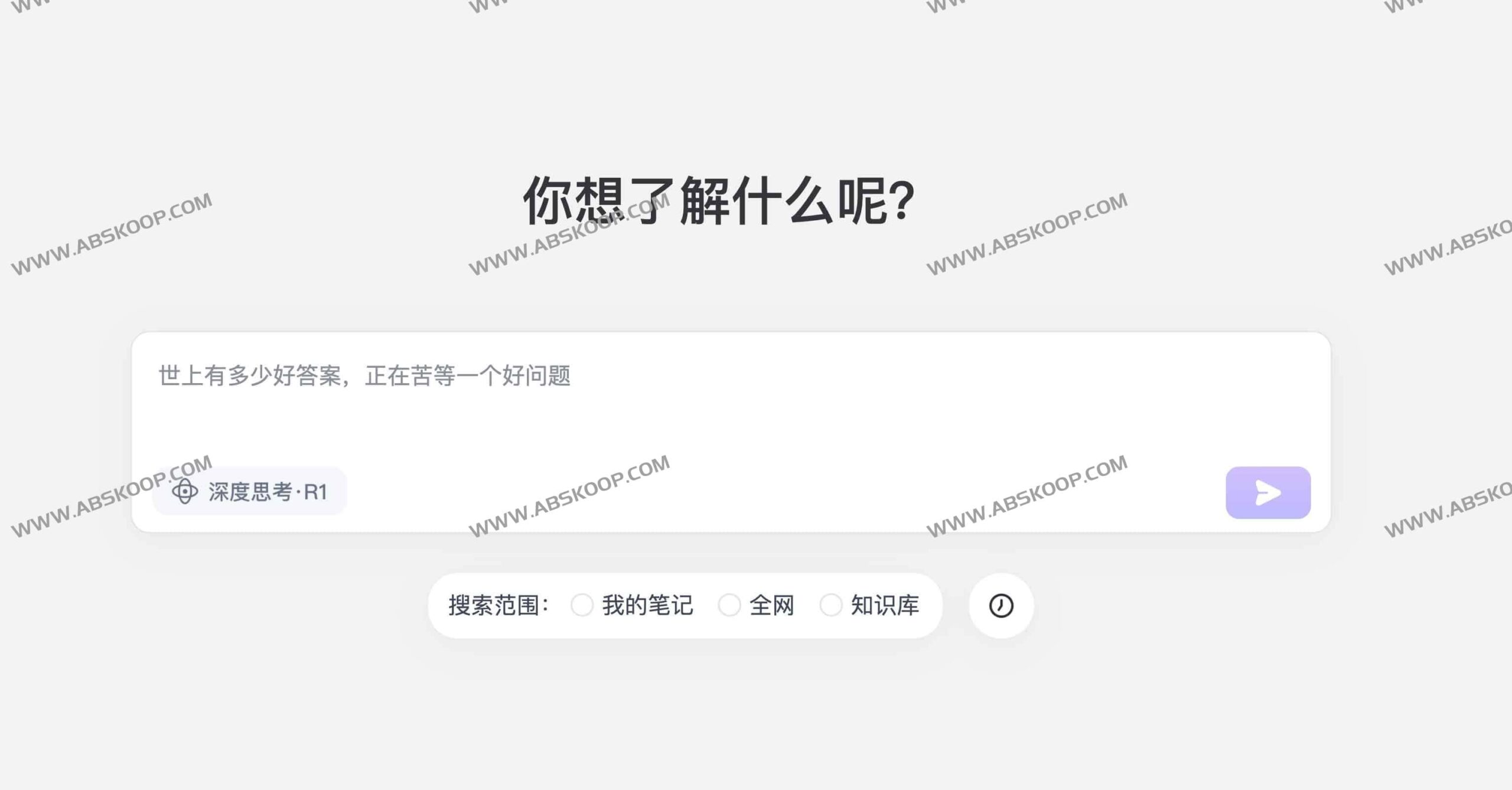 Get 笔记安装指南：支持 AI 知识管理的笔记工具配置与使用要点