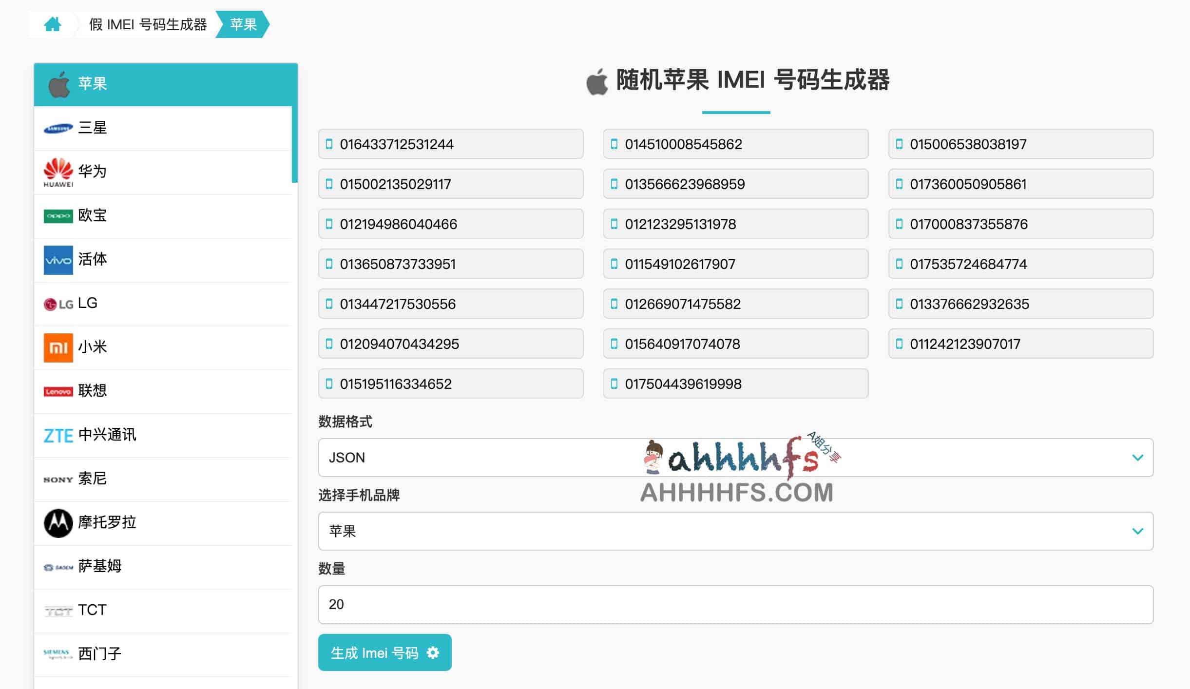 如何快速生成高质量的测试数据?试试这款虚假信息生成器 Fake Detail Generator 如何快速生成高质量的测试数据?试试这款虚假信息生成器 Fake Detail Generator