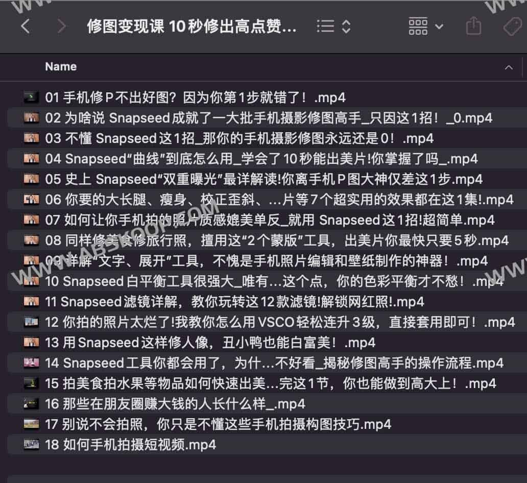 高赞照片修图实操：快速提升画质与变现技巧