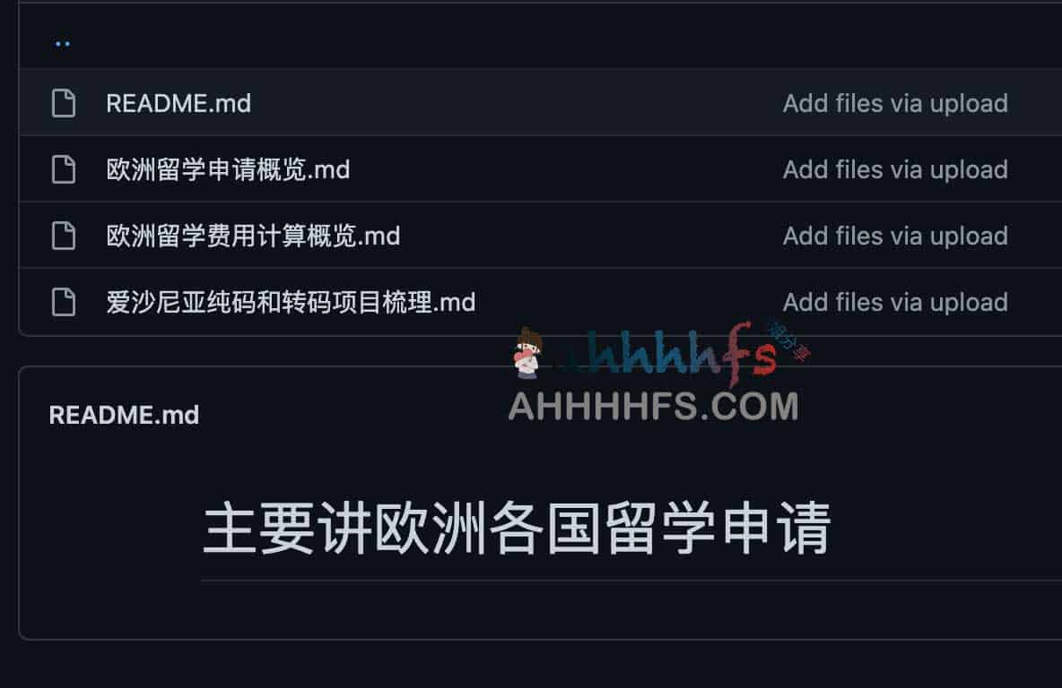 欧洲留学及移民政策指南:申请路径、适用条件与办理要点解析 欧洲留学及移民政策指南:申请路径、适用条件与办理要点解析