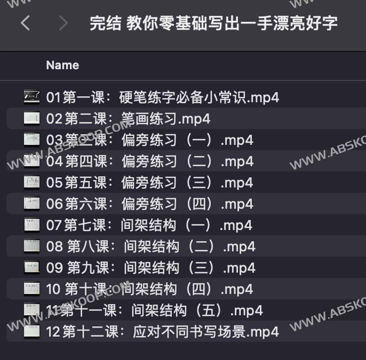 想在零基础状态下改善字迹?这份从入门到精通的练字指南帮你告别潦草 想在零基础状态下改善字迹?这份从入门到精通的练字指南帮你告别潦草