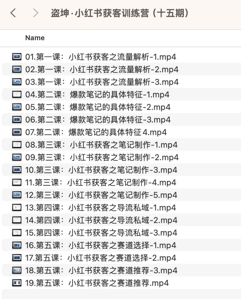 小红书精准获客实操指南:从账号搭建到流量转化的全流程步骤 小红书精准获客实操指南:从账号搭建到流量转化的全流程步骤