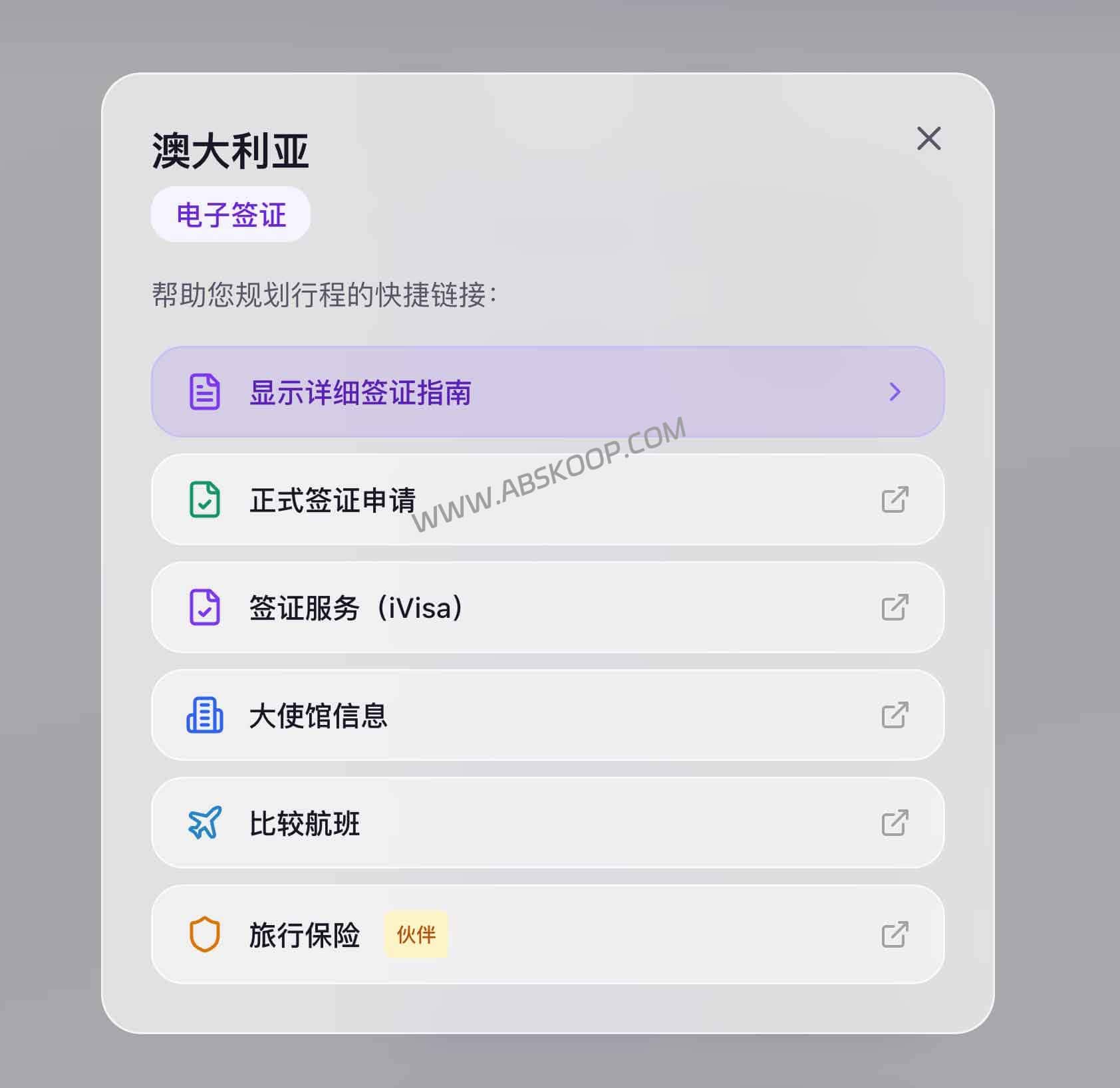 如何精准计算申根签证 90/180 天停留期？Travel Visa Stack 2026 版过境签与行前核对指南