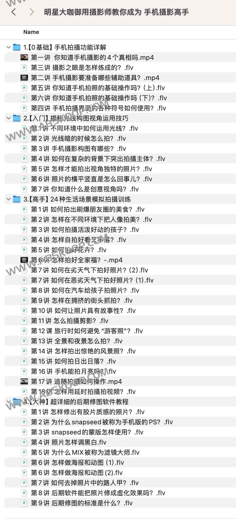 手机摄影进阶指南：从基础构图到大片质感的实操步骤