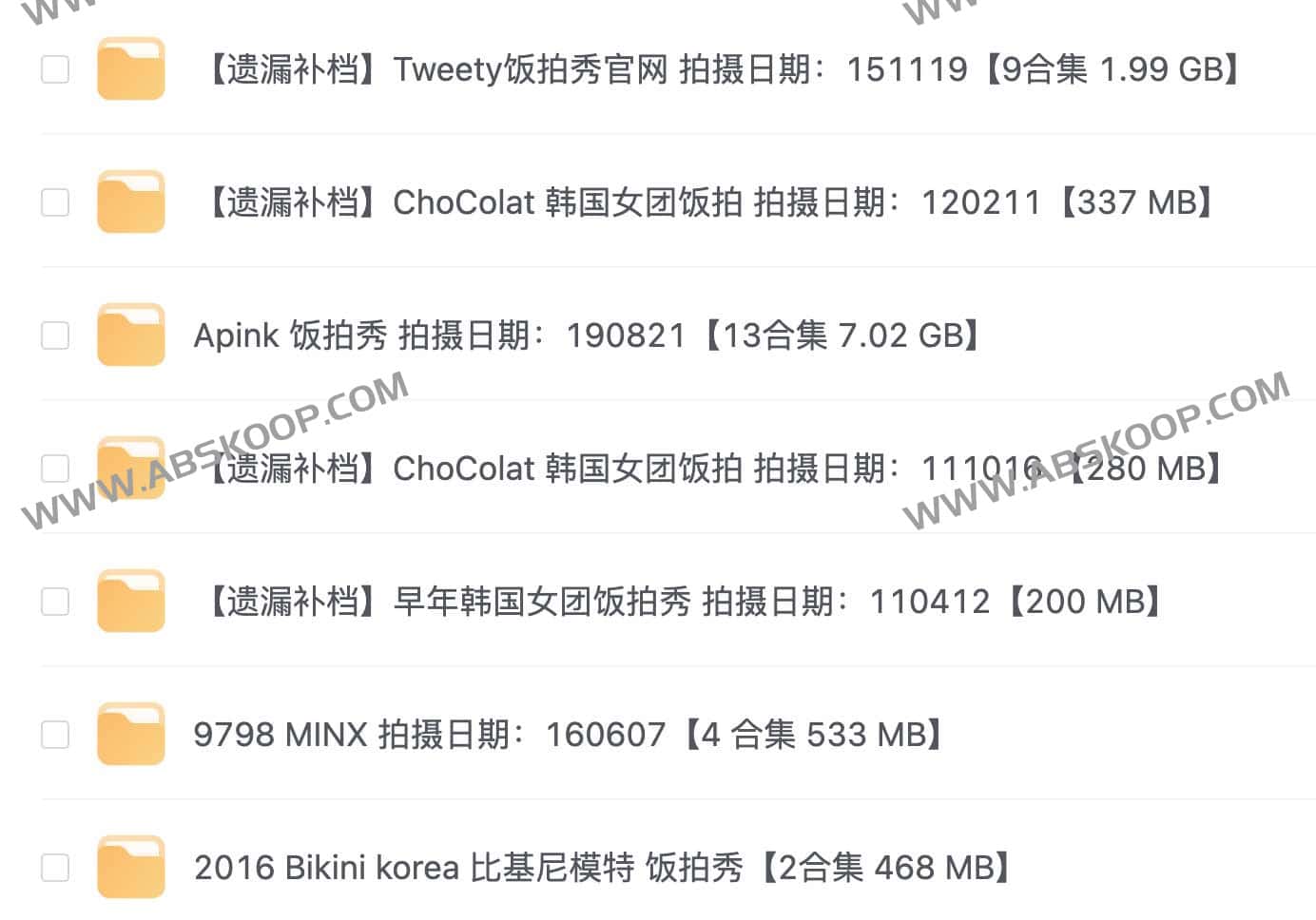 韩国女团歌舞高清合集：57 部 4K 60FPS 超流畅视觉资源，涵盖主流团体舞台实录