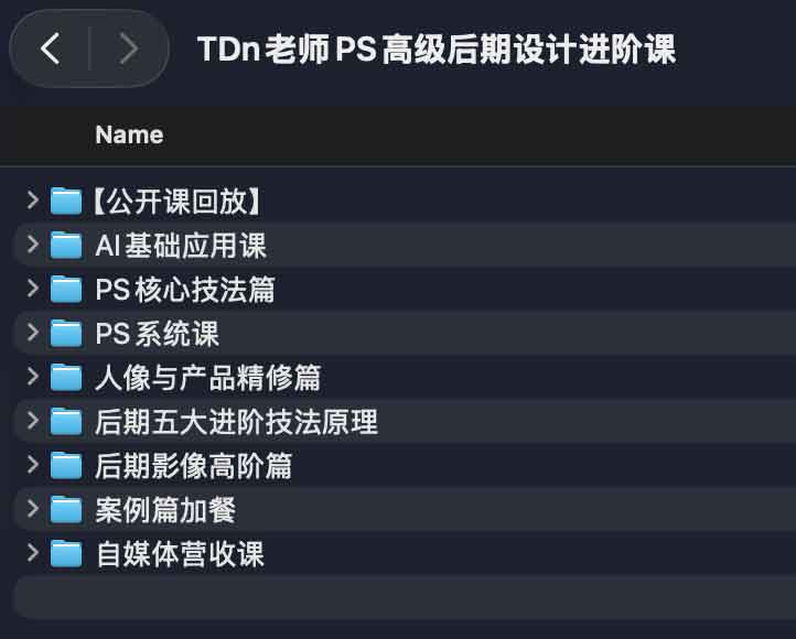 想让画面具备电影级质感？拆解 TDn 老师 PS 高级后期设计的进阶实操技巧