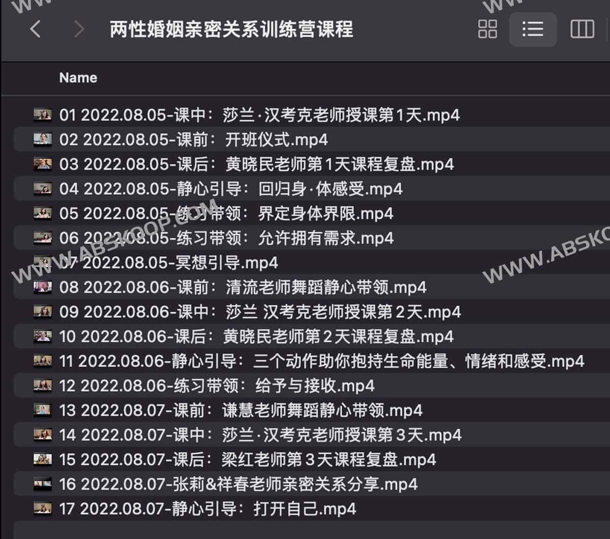 提升亲密关系质量：两性婚姻关系修复与维护操作指南