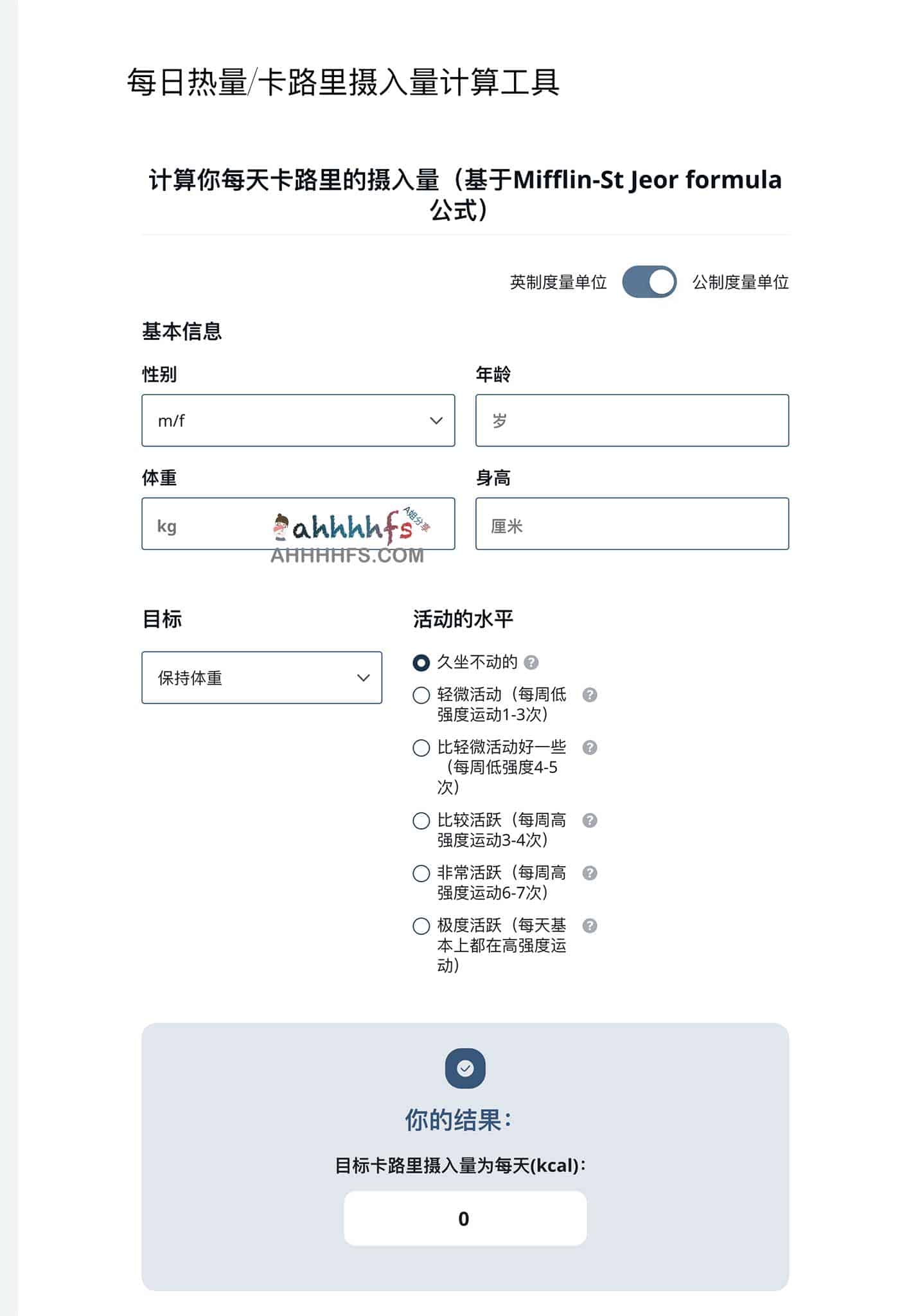 科学健身实操指南:通过系统化方法论实现身体素质突破 科学健身实操指南:通过系统化方法论实现身体素质突破