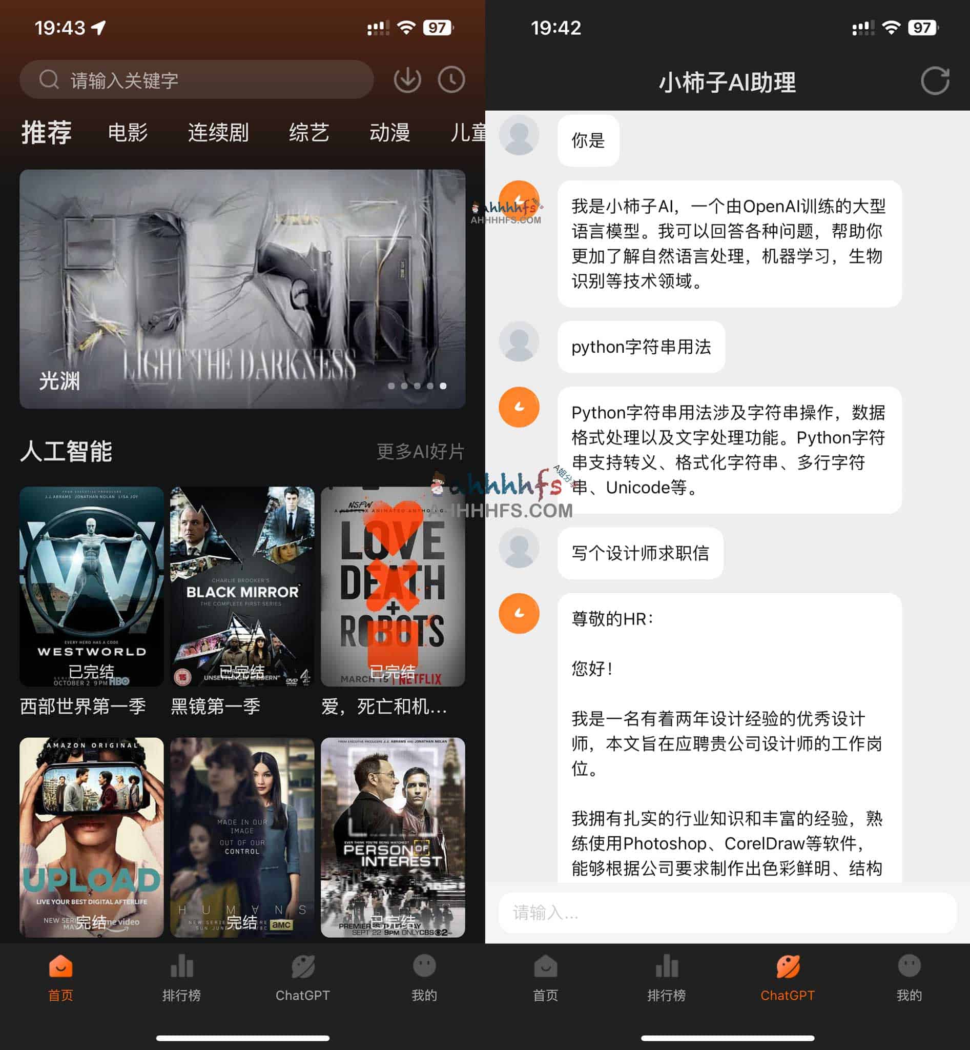 小柿子观影：集成 AI 助手的高清免费追剧平台，实现智能交互与流畅视听体验