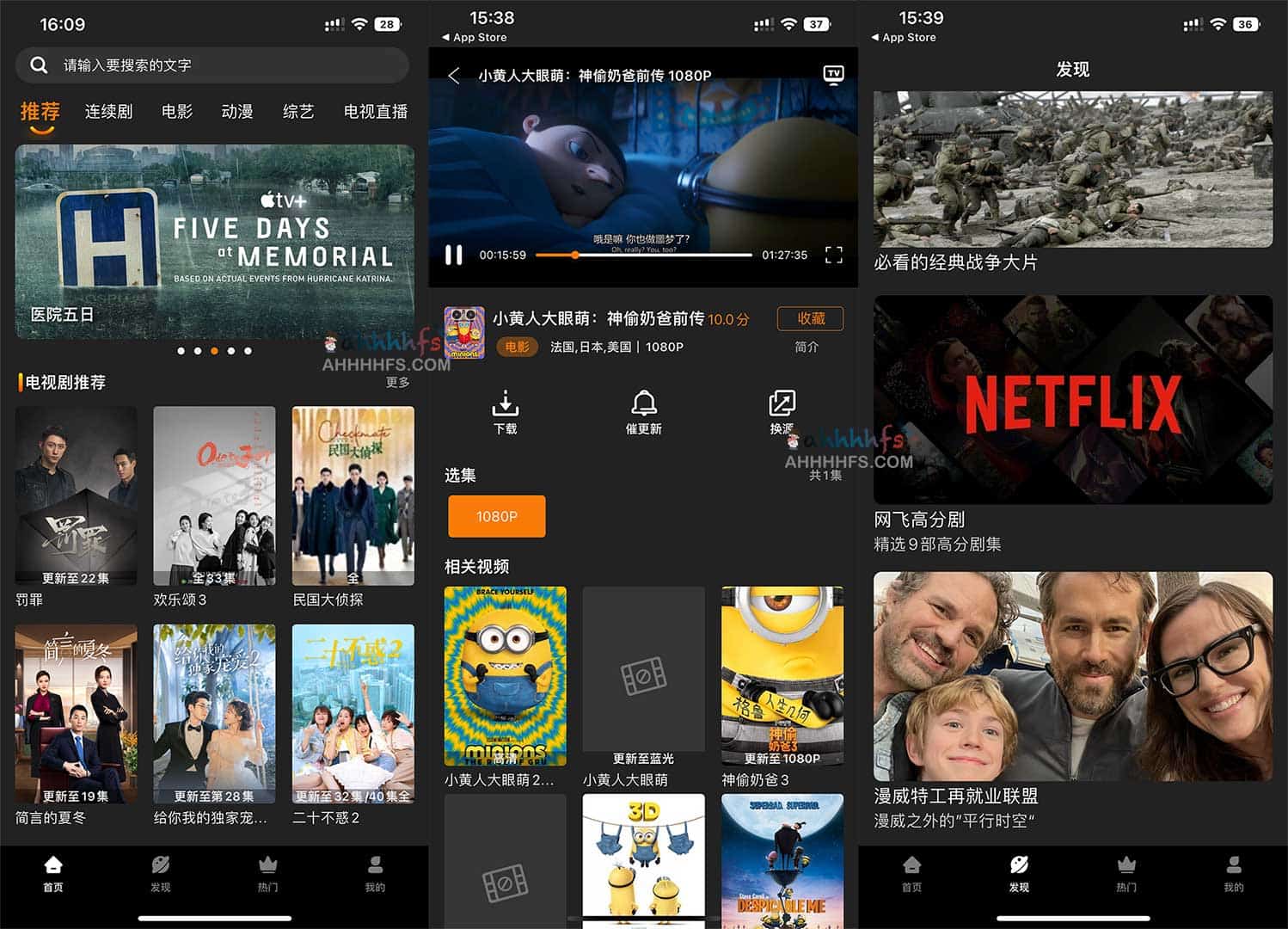 影视类 App 伪装上架实操指南:使用简便工具盒完成部署 影视类 App 伪装上架实操指南:使用简便工具盒完成部署