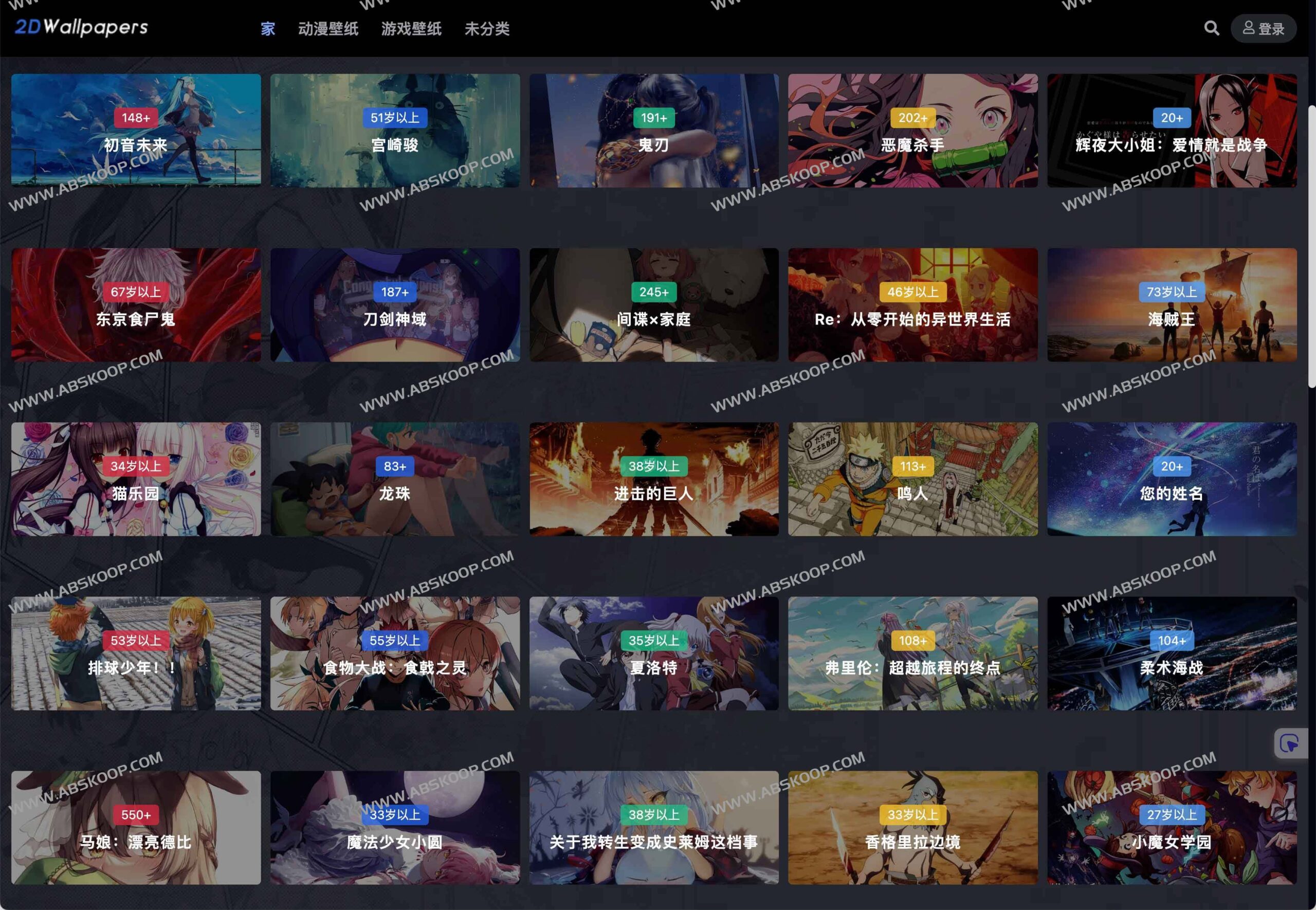 如何使用 2DWallpapers 下载 4K 动漫与游戏壁纸:免登录、无水印操作指南 如何使用 2DWallpapers 下载 4K 动漫与游戏壁纸:免登录、无水印操作指南