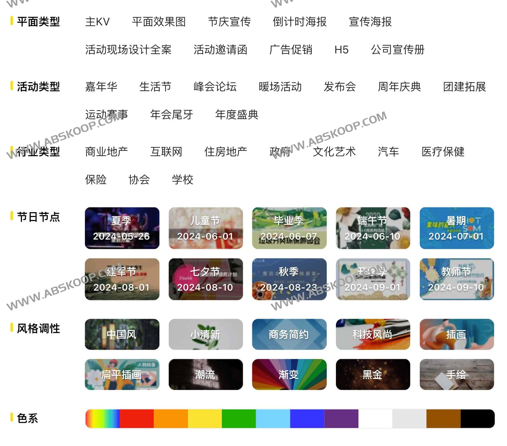 广告创意方案库:汇集 20 万 + 实战案例,通过多维分类快速检索营销灵感 广告创意方案库:汇集 20 万 + 实战案例,通过多维分类快速检索营销灵感