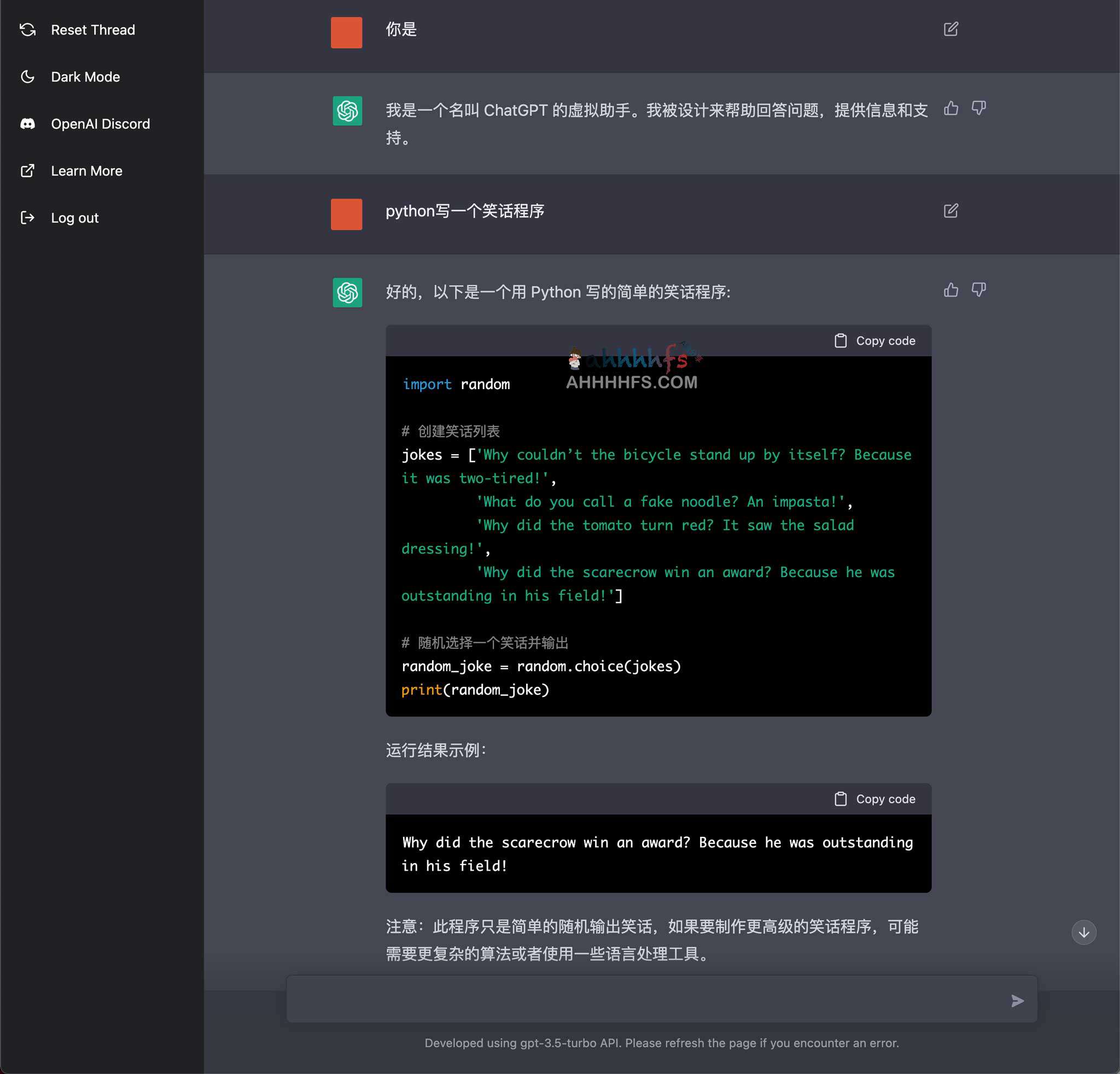 通过 GPT-3.5-Turbo API 实现国内免翻接入口的开发步骤 通过 GPT-3.5-Turbo API 实现国内免翻接入口的开发步骤