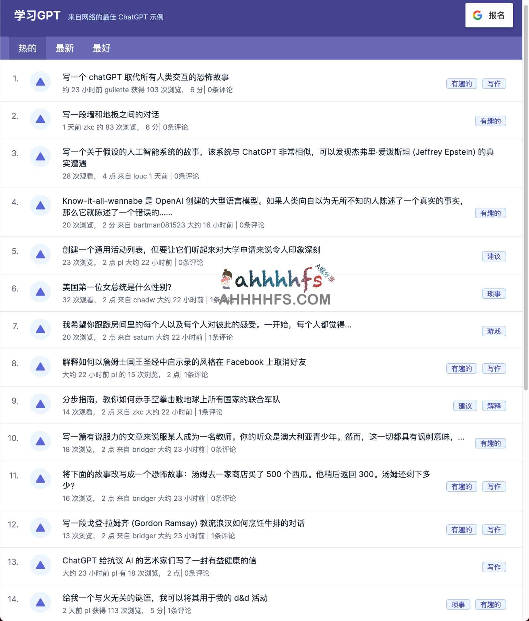 高效使用 ChatGPT 的实操指南:从提示词技巧到场景应用步骤 高效使用 ChatGPT 的实操指南:从提示词技巧到场景应用步骤