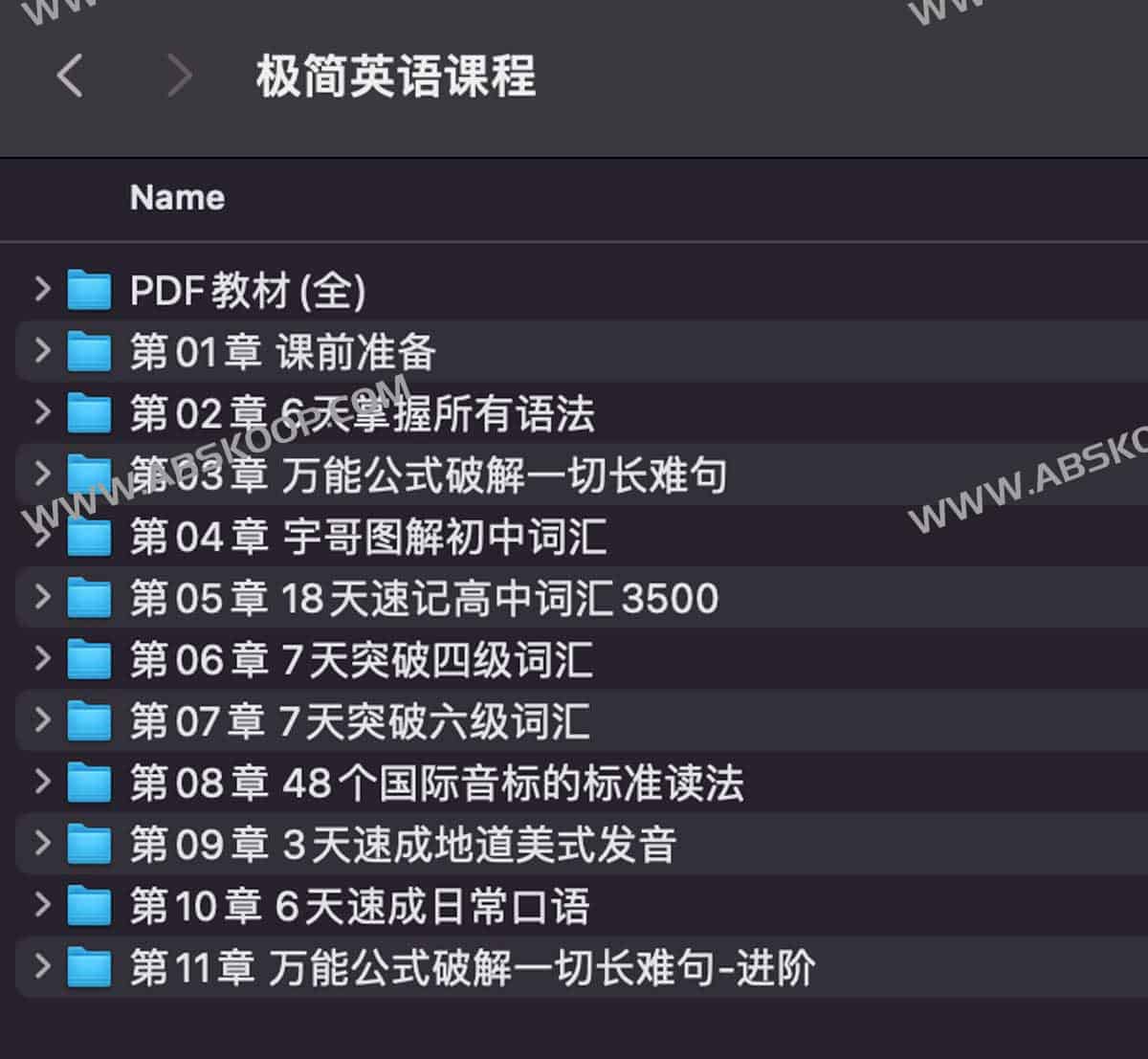 韩宇极简英语学习法：核心要点与实操指南