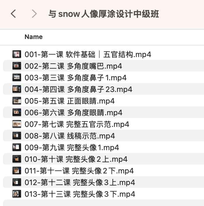 Snow 人像厚涂进阶实战：从设计逻辑到绘画技法