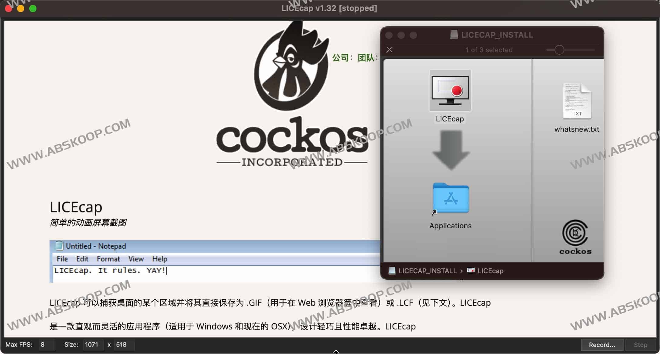 LICEcap 评测：轻量化 GIF 屏幕录制工具的操作指南与实测