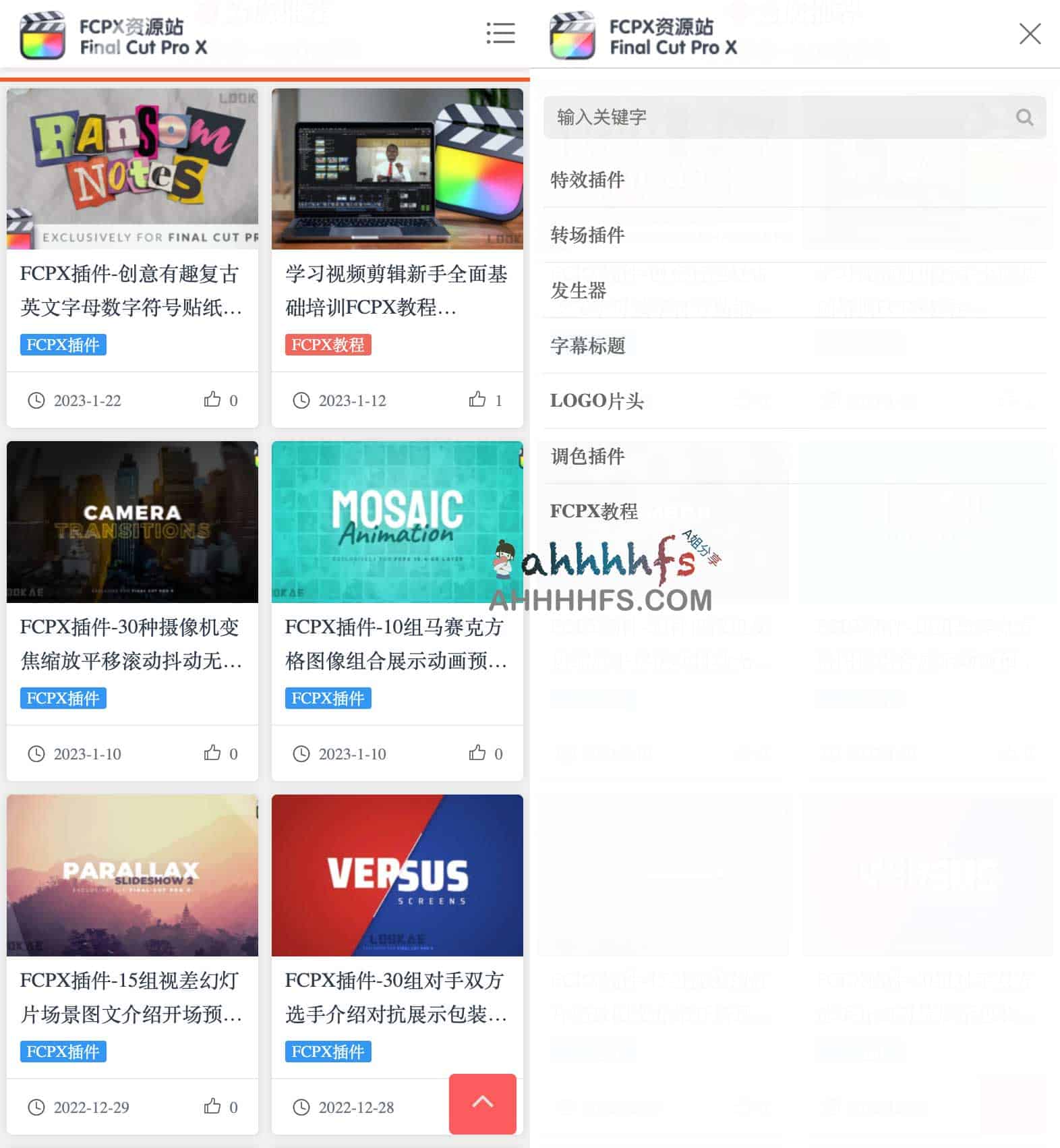 Final Cut Pro X 插件下载与安装配置指南 Final Cut Pro X 插件下载与安装配置指南